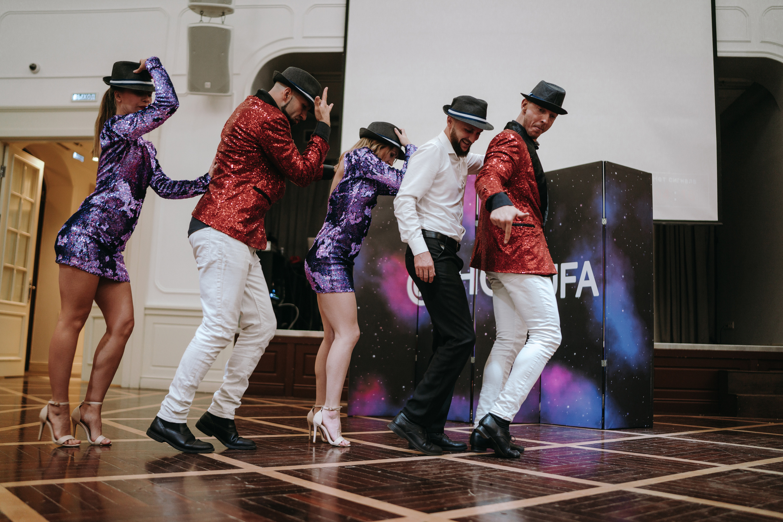 16 СЕНТЯБРЯ 2023