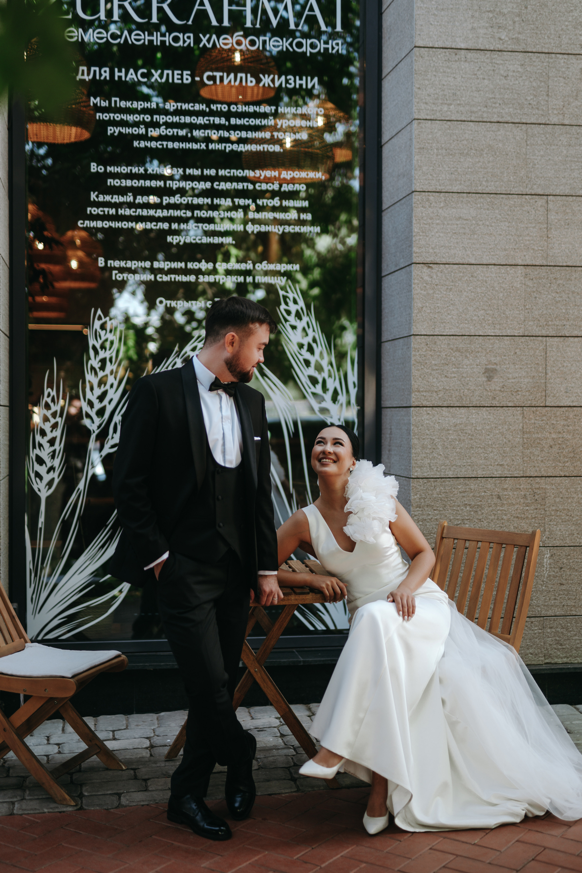 16 СЕНТЯБРЯ 2023