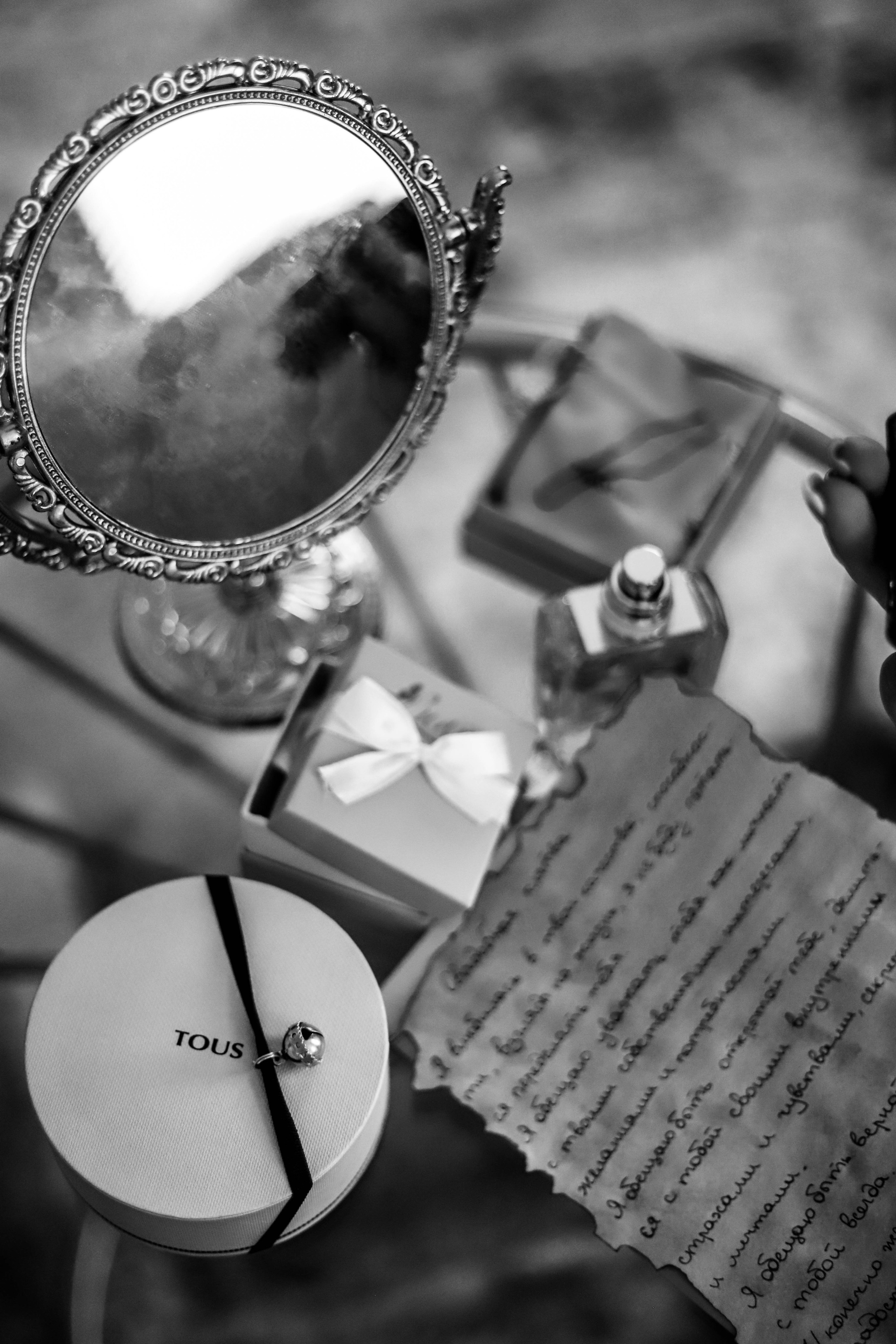 Утро невесты. Главная