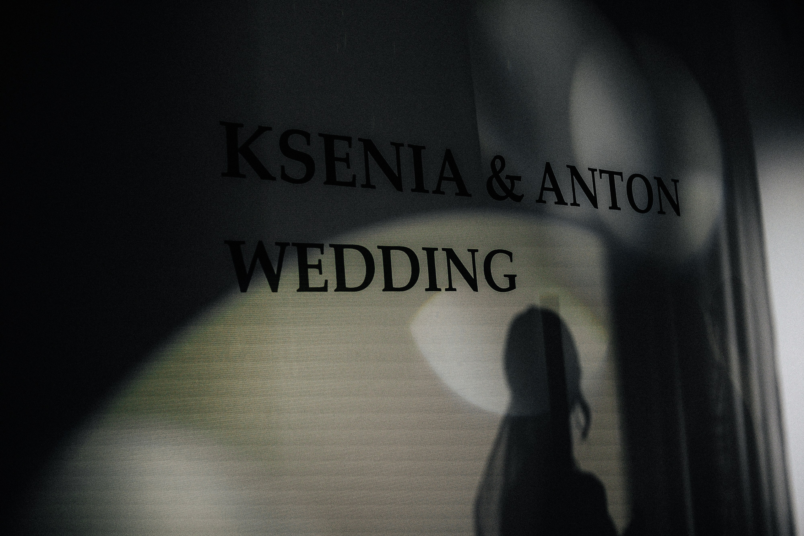 Свет. Свадебный и семейный фотограф Барнаул Рубцовск Бийск Алтайский край