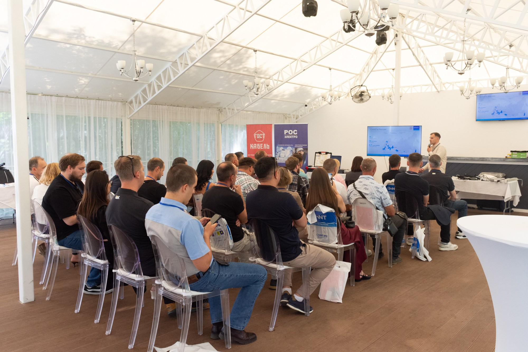 Рос электро. Фотограф Максим Буряк