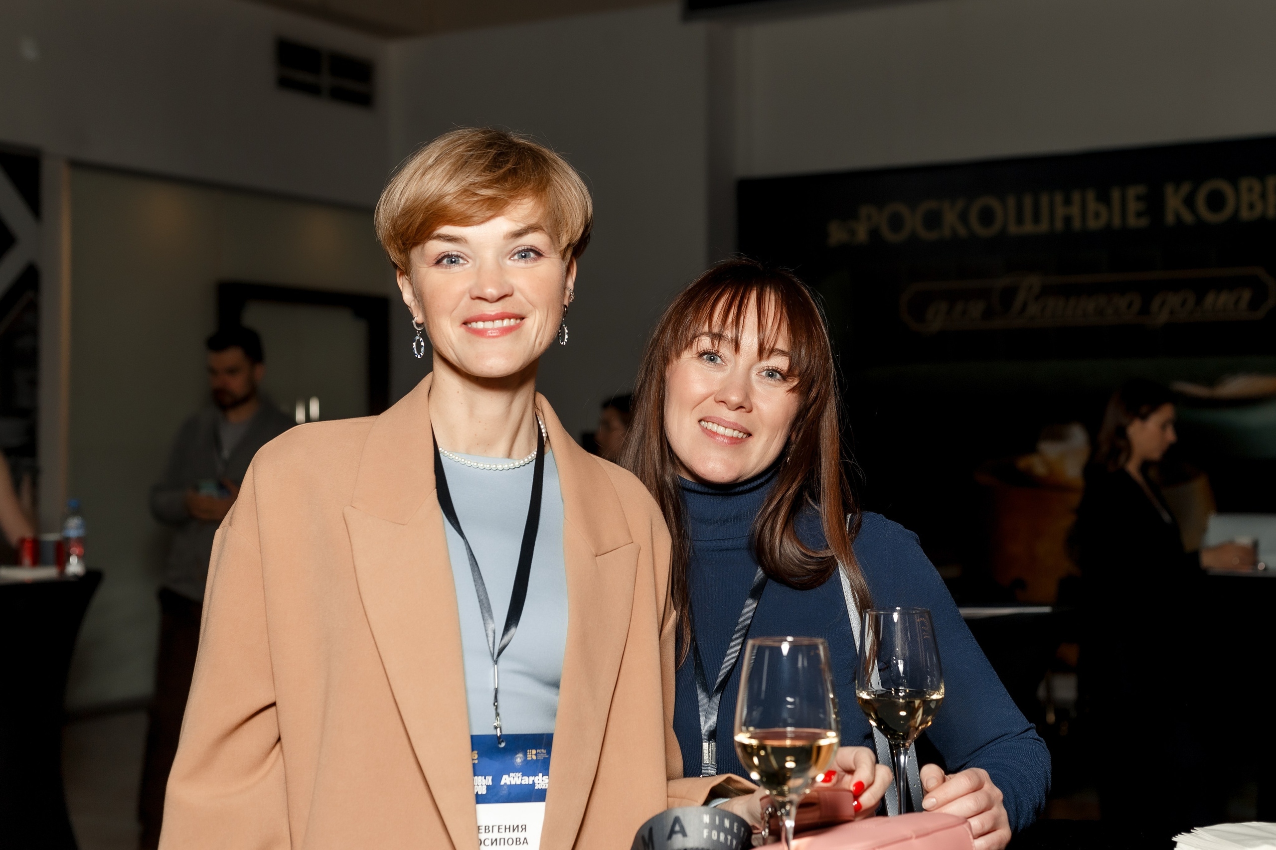 Конференция «Дни Торговых Центров и премия RCSC AWARDS 2023». Свадебный фотограф в Москве — Ольга Козловская