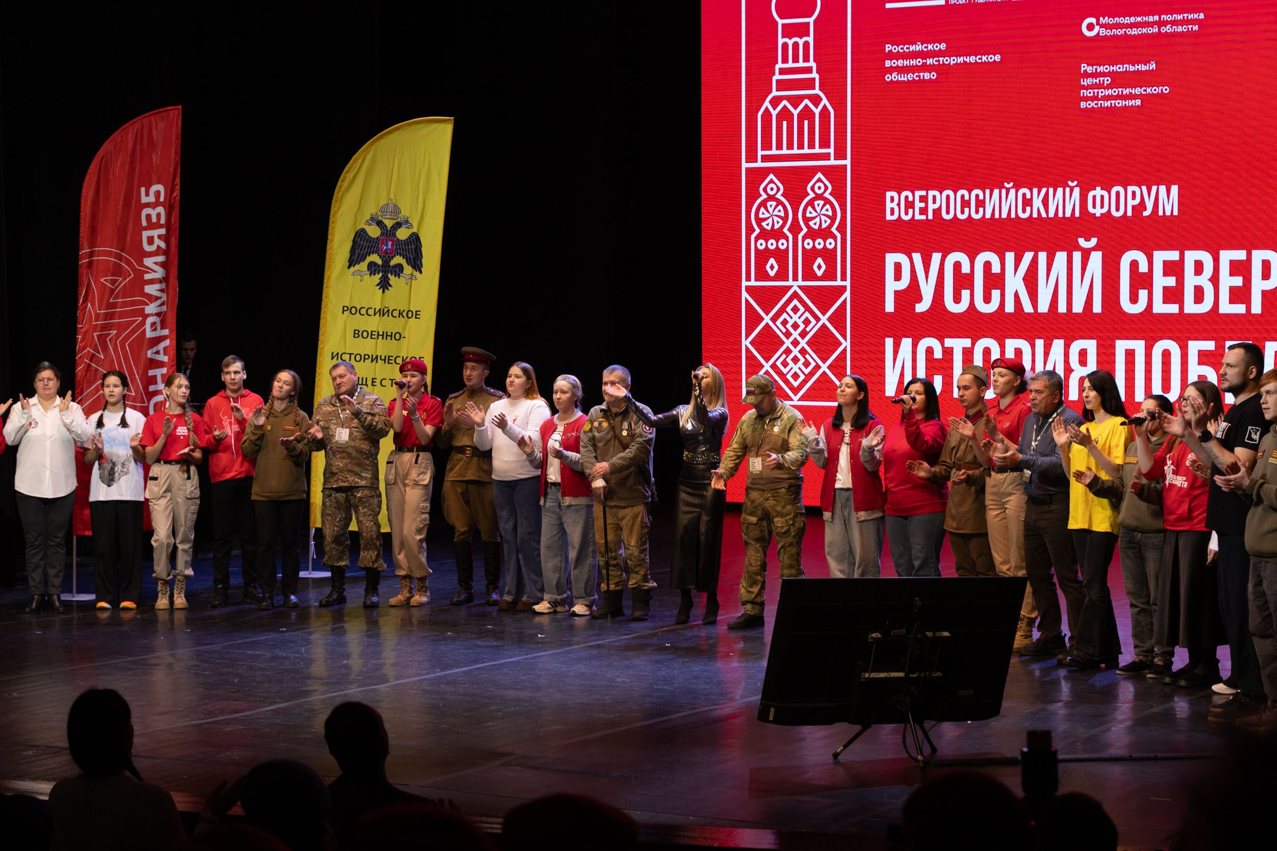 Всероссийский форум совета юнармейских командиров «Центр юнармейских инициатив»