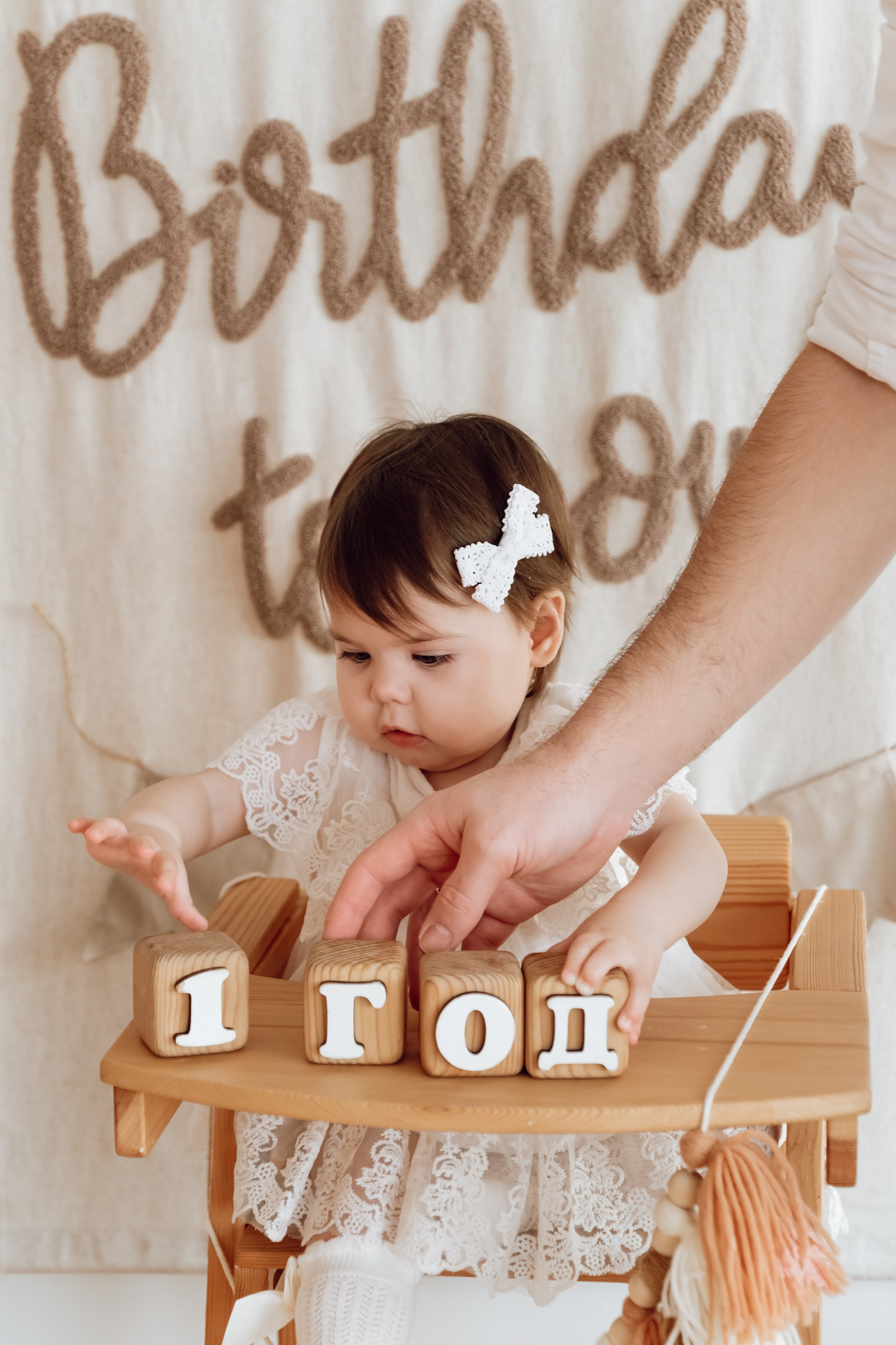 Первый годик. Свадебный и семейный фотограф Томск Ирина Бригиня (Пермякова)