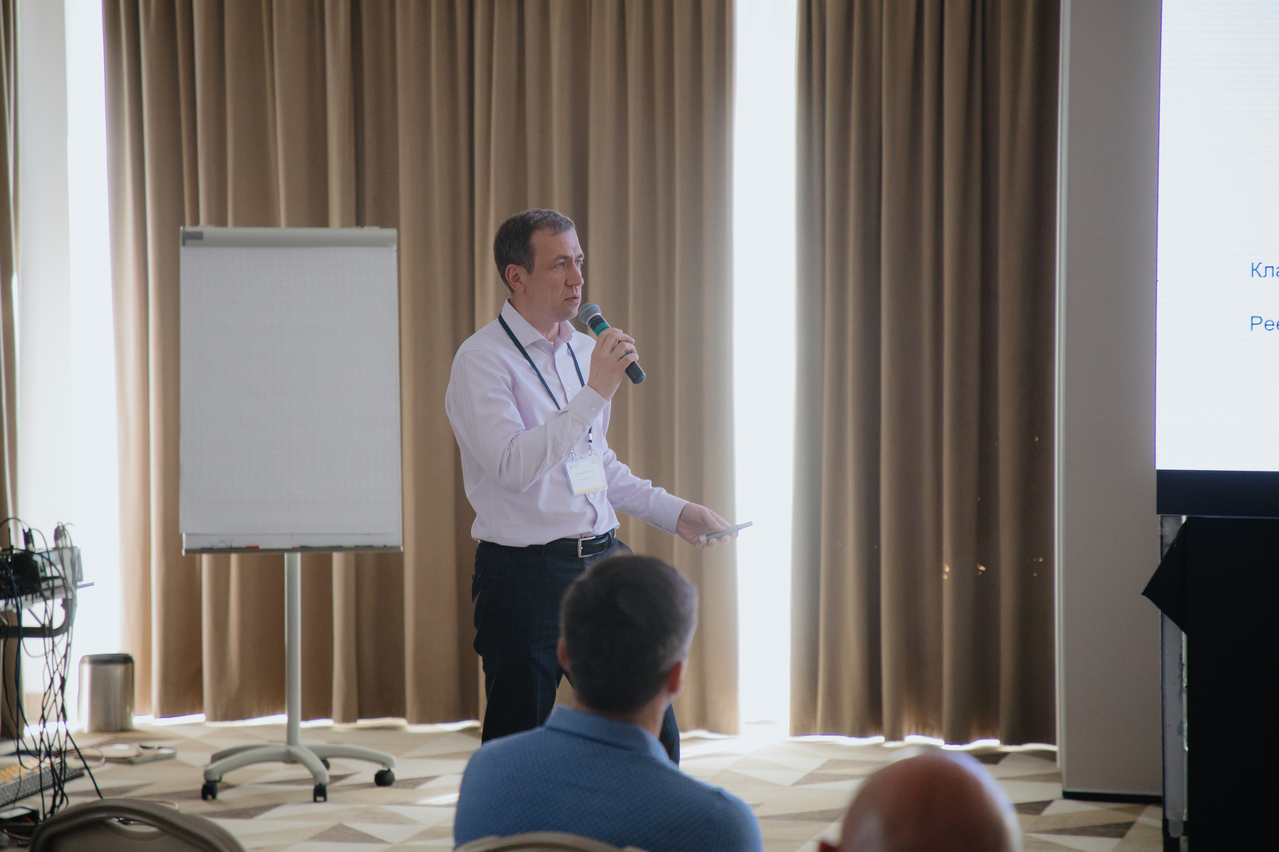 Гильдия 1С (конференция в Москве). Фотограф в Москве и Санкт-Петербурге Дарина