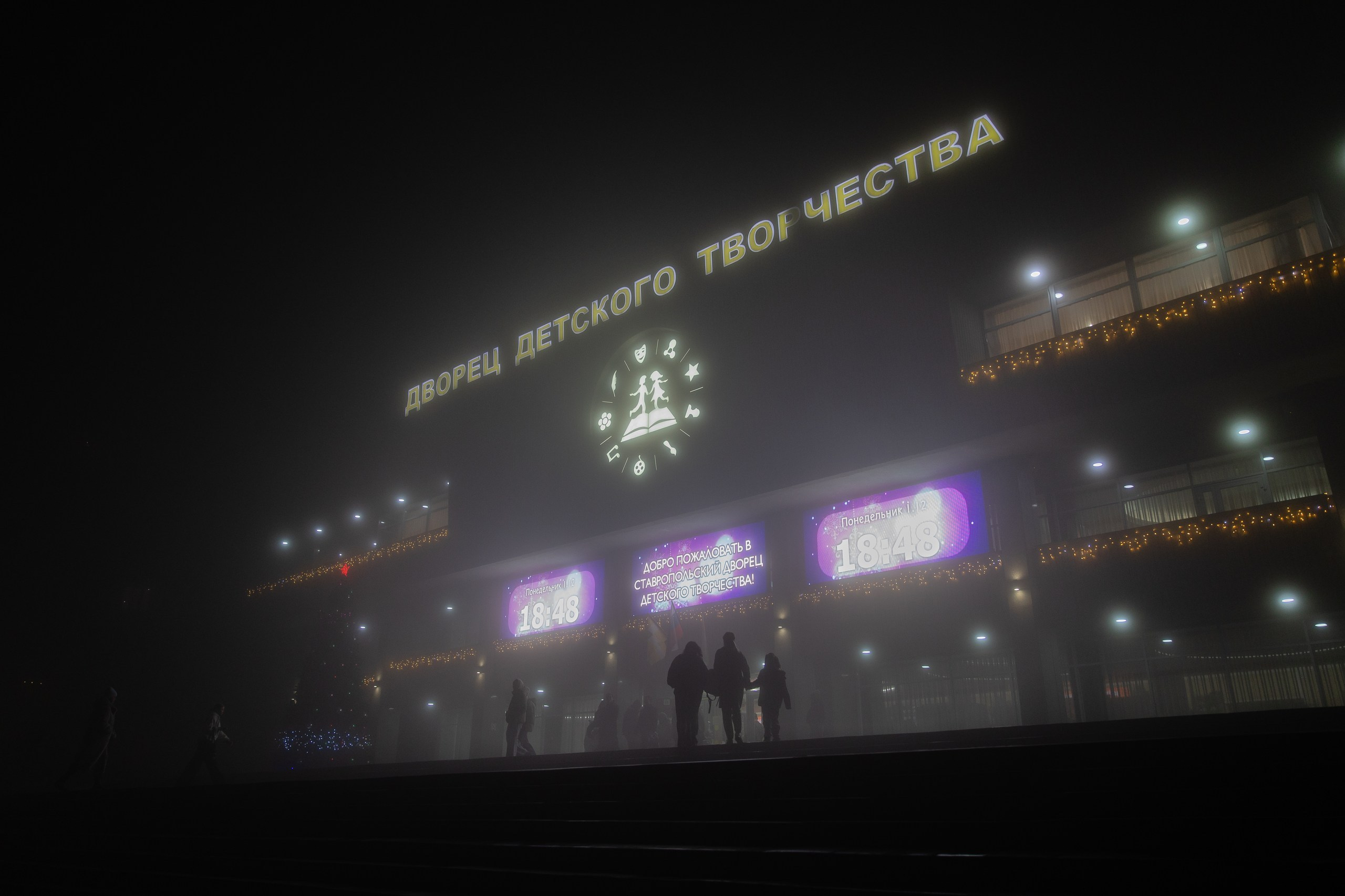 Танцы. Фотограф Николай Петрушкин | Ставрополь, Москва