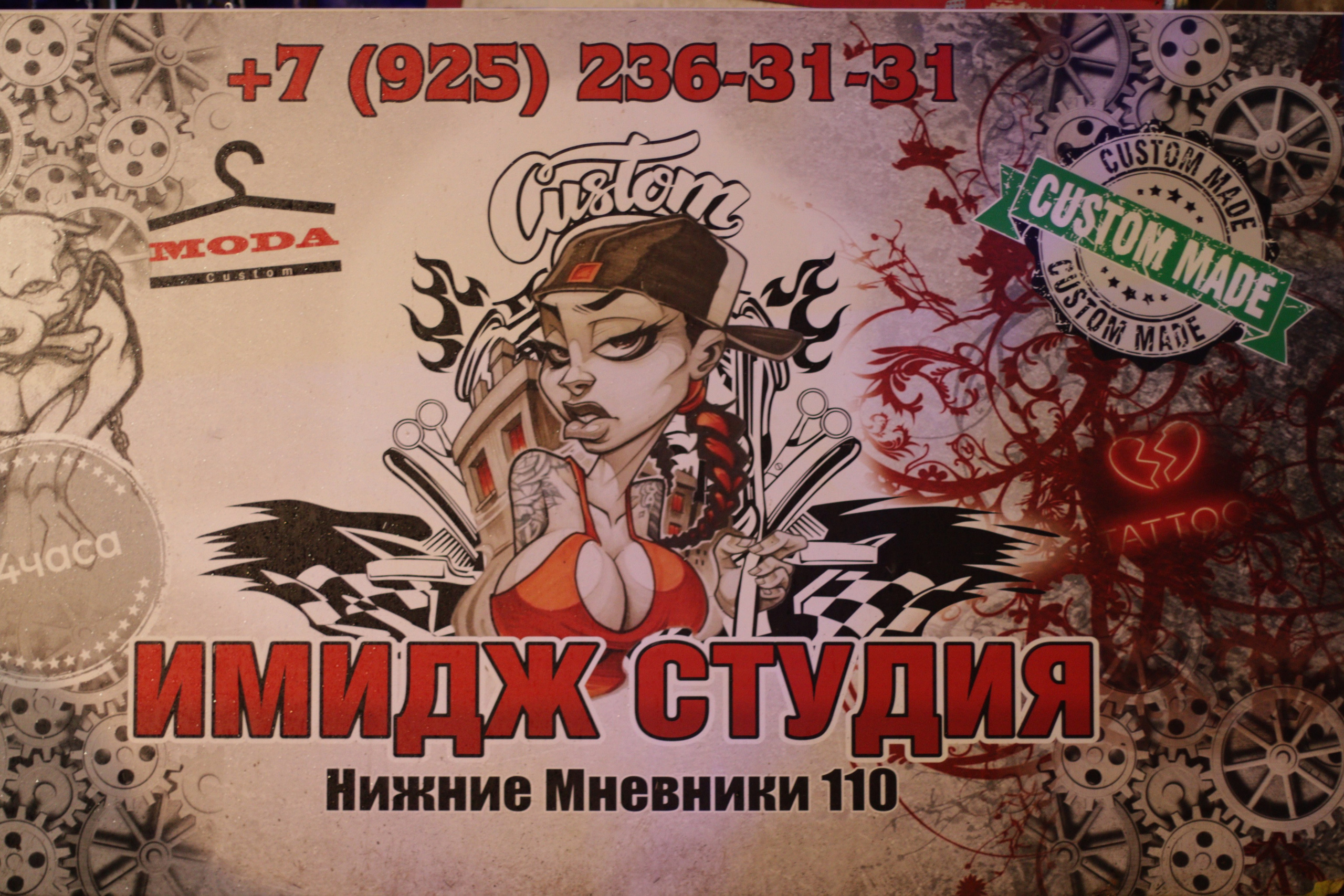 Мотоклуб «НОЧНЫЕ ВОЛКИ» Закрытие сезона 2025. Jane Kudryavtseva | MODEL PHOTO & PORTRAIT