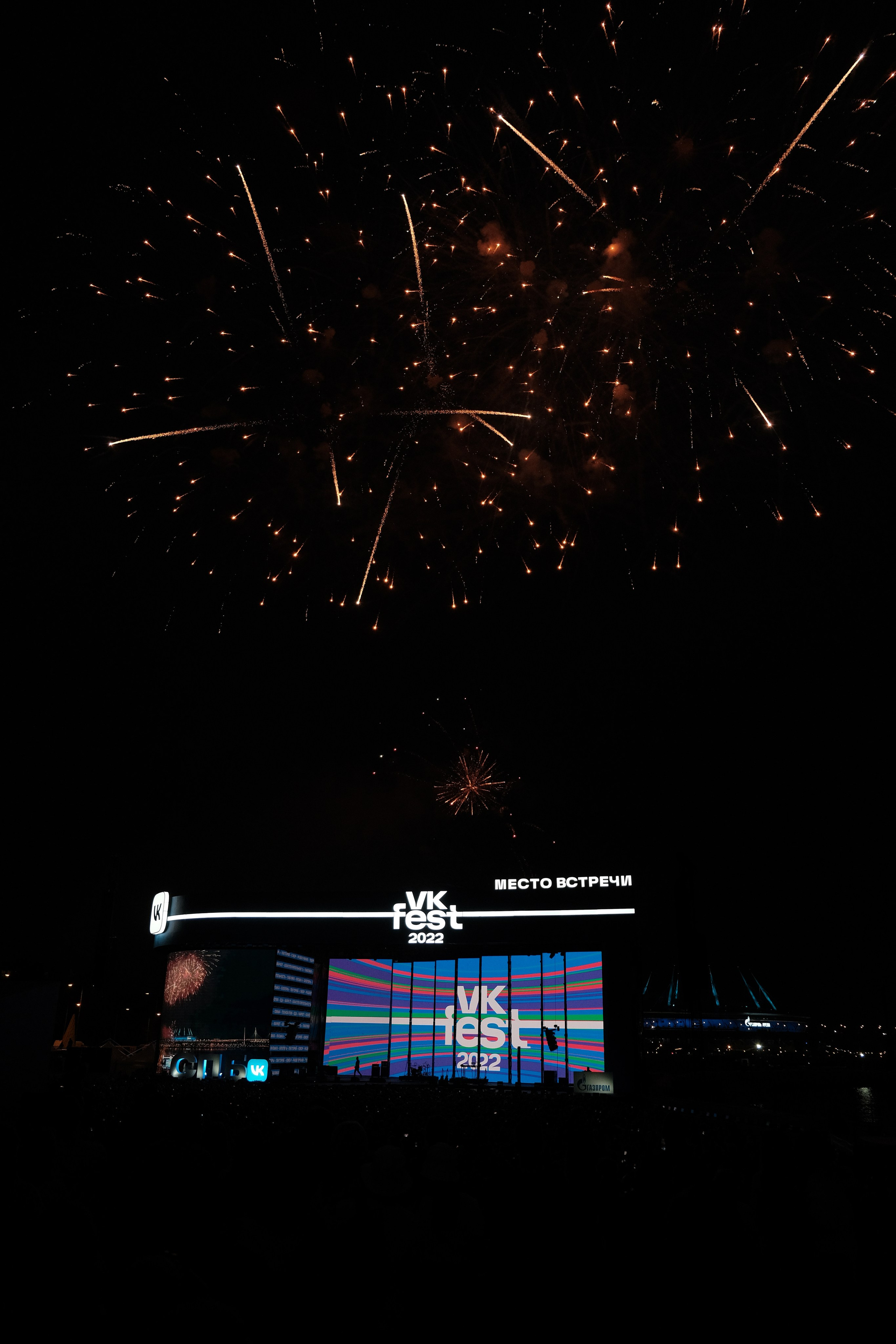 «VK-Fest». Фотограф Мария Хлебникова Санкт-Петербург Москва