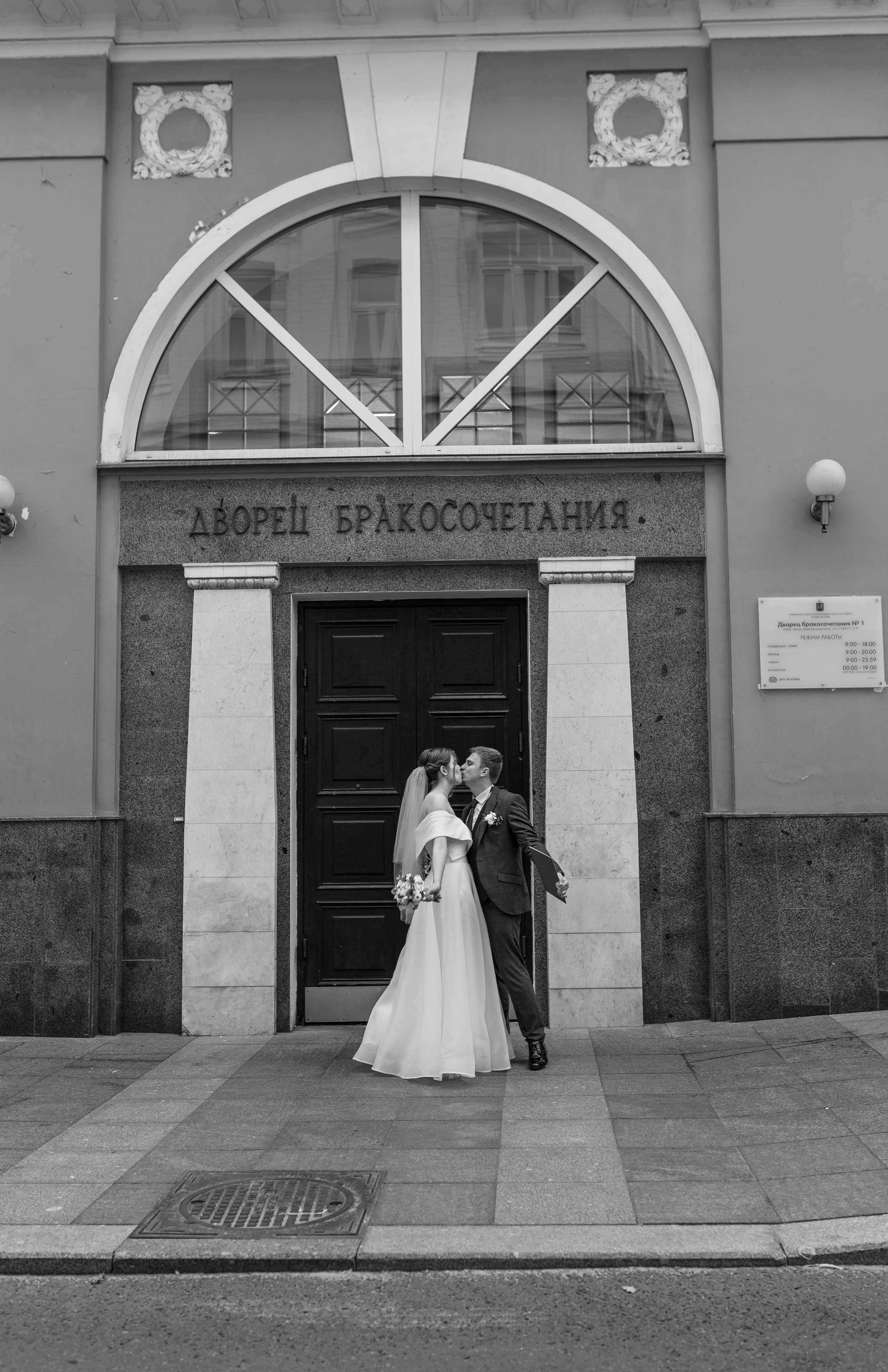 Алексей&Дарья (загс Грибоедовский, прогулка усадьба Кусково). Фотограф в Москве Юлия Хамзина