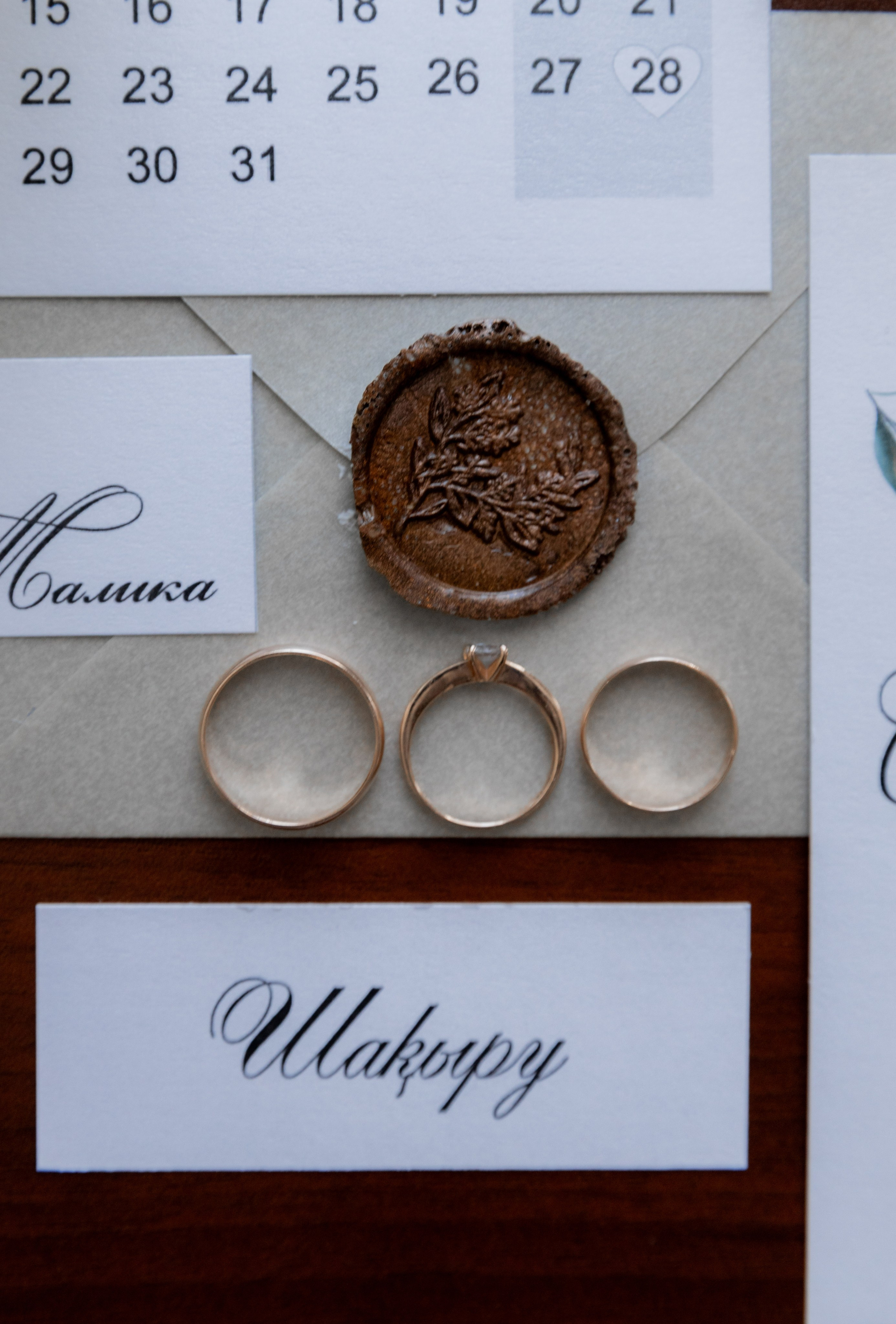 Сергей и Малика