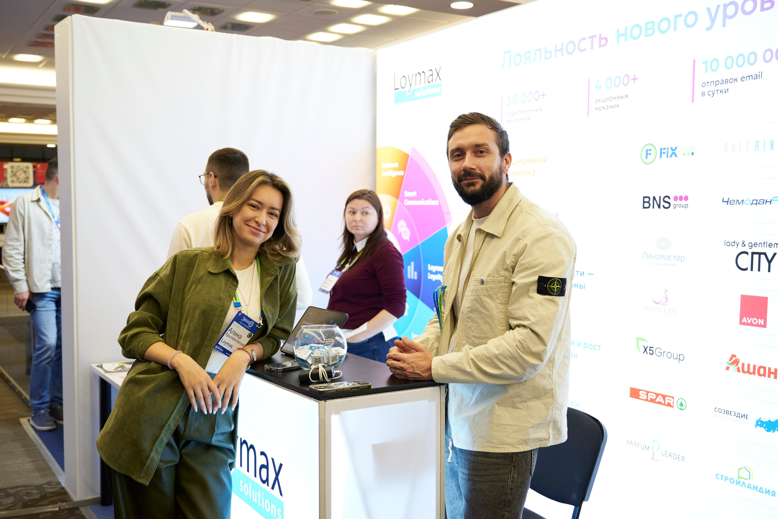 Конференция в ЦМТ Электронная торговля 2025 — репортажная съёмка мероприятий в Москве и Петербурге