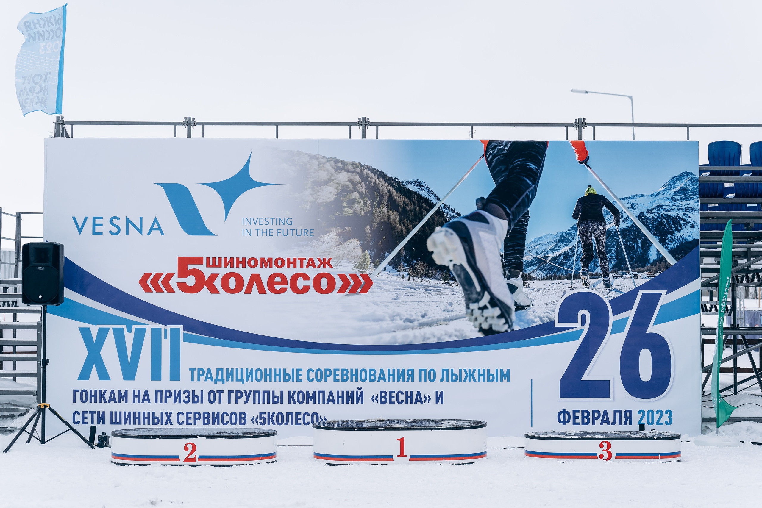 XVII_Соревнования_по_лыжным_гонкам. Свадебный фотограф Казань|Москва Ranas4you