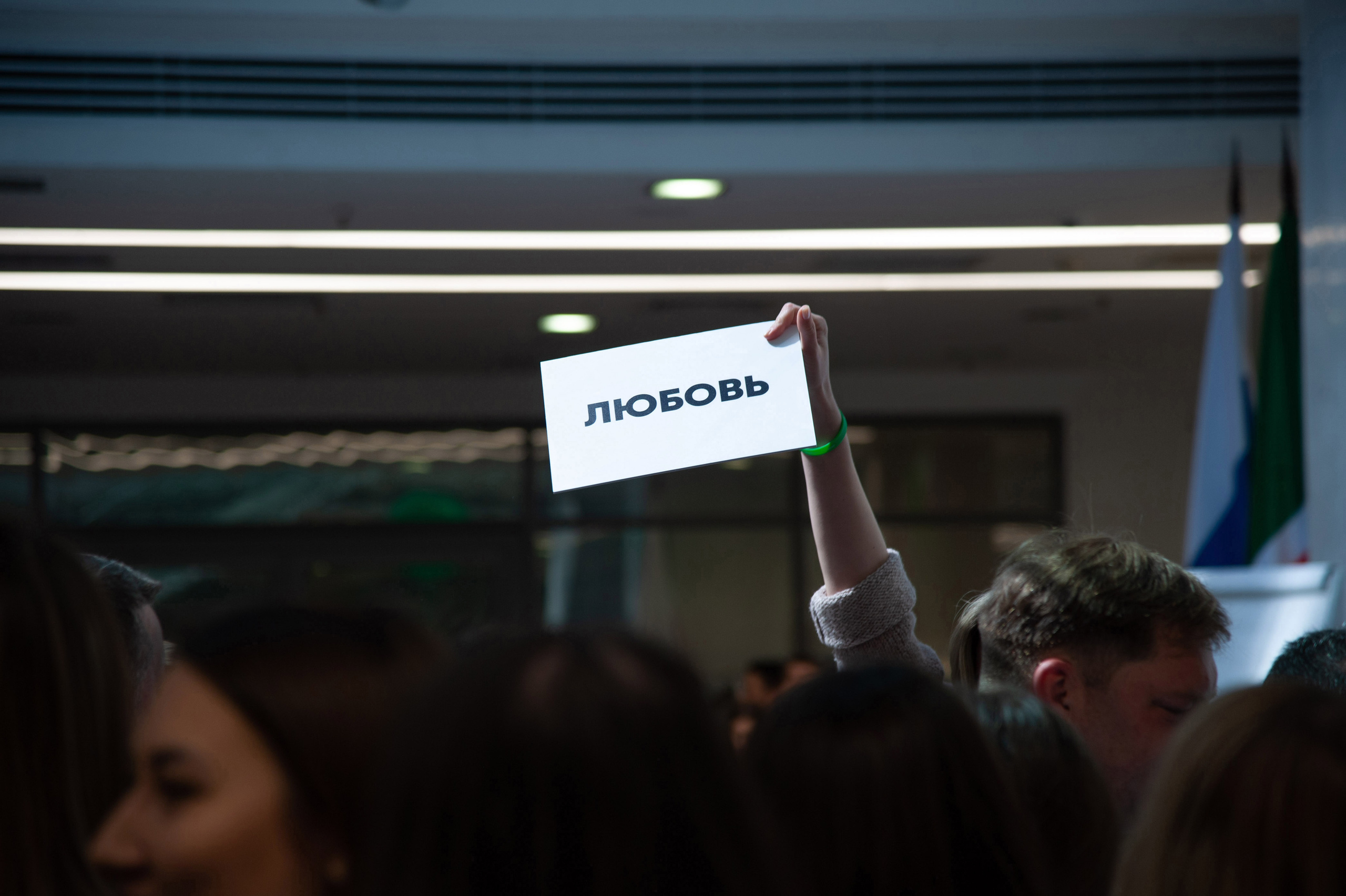 Тренинг Реформа. Свадебный фотограф Казань|Москва Ranas4you