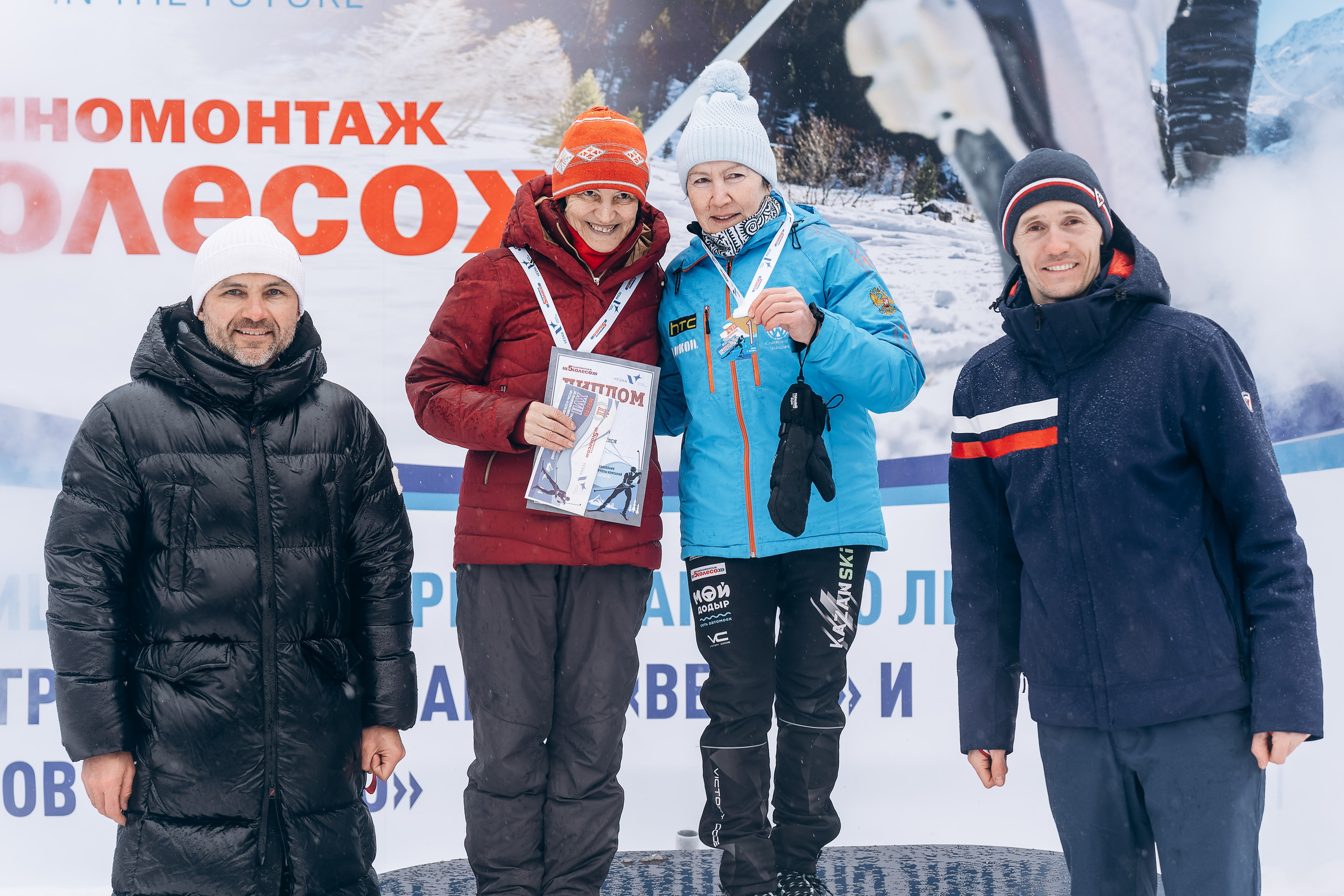 XVII_Соревнования_по_лыжным_гонкам. Свадебный фотограф Казань|Москва Ranas4you