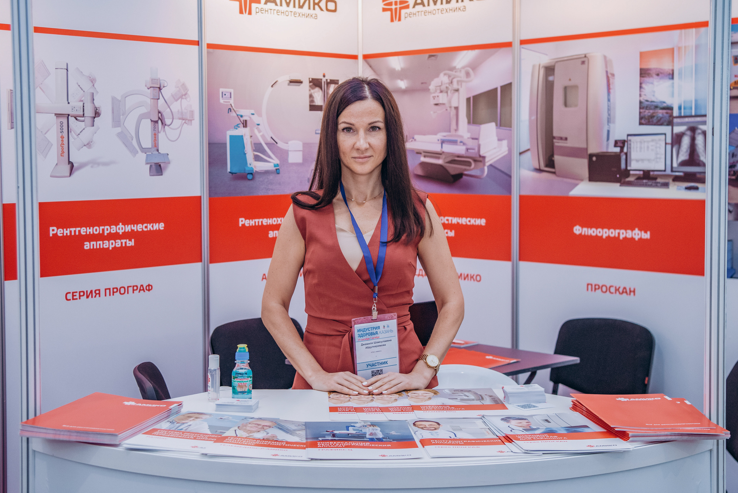 Индустрия Здоровья. Свадебный фотограф Казань|Москва Ranas4you