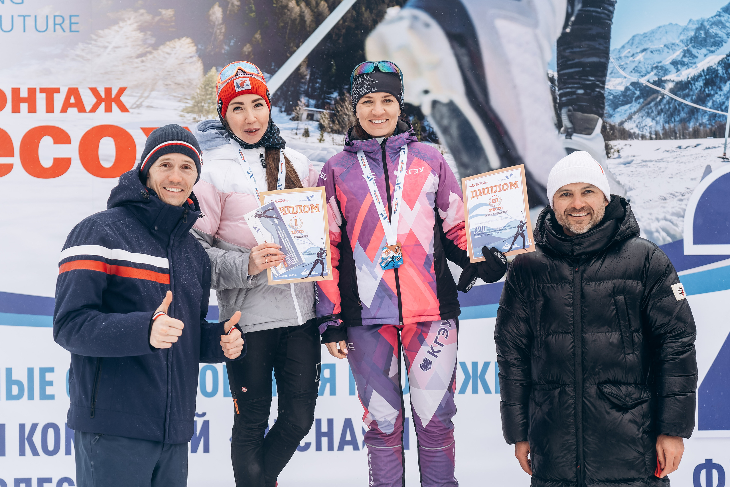 XVII_Соревнования_по_лыжным_гонкам. Свадебный фотограф Казань|Москва Ranas4you