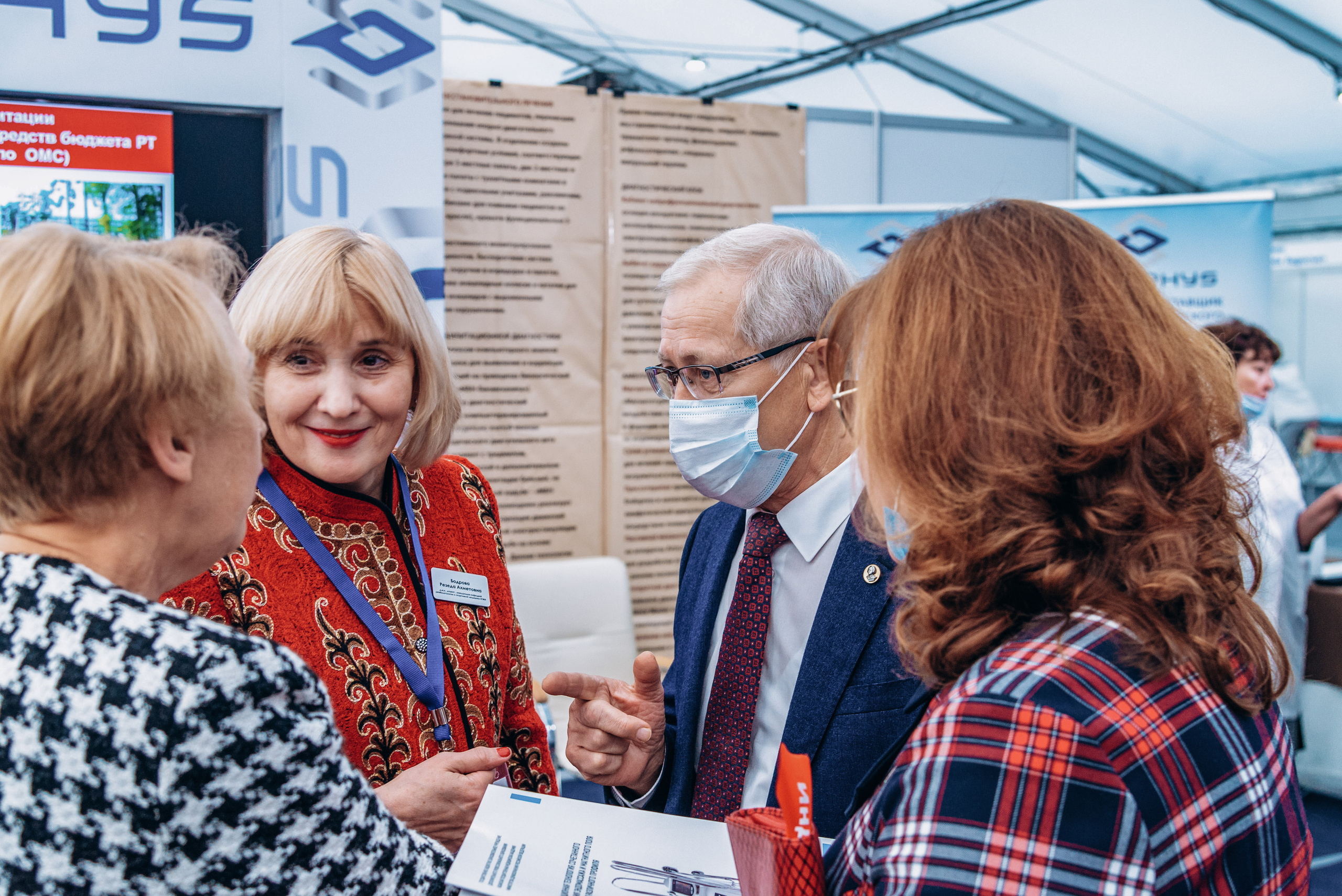 Индустрия Здоровья. Свадебный фотограф Казань|Москва Ranas4you