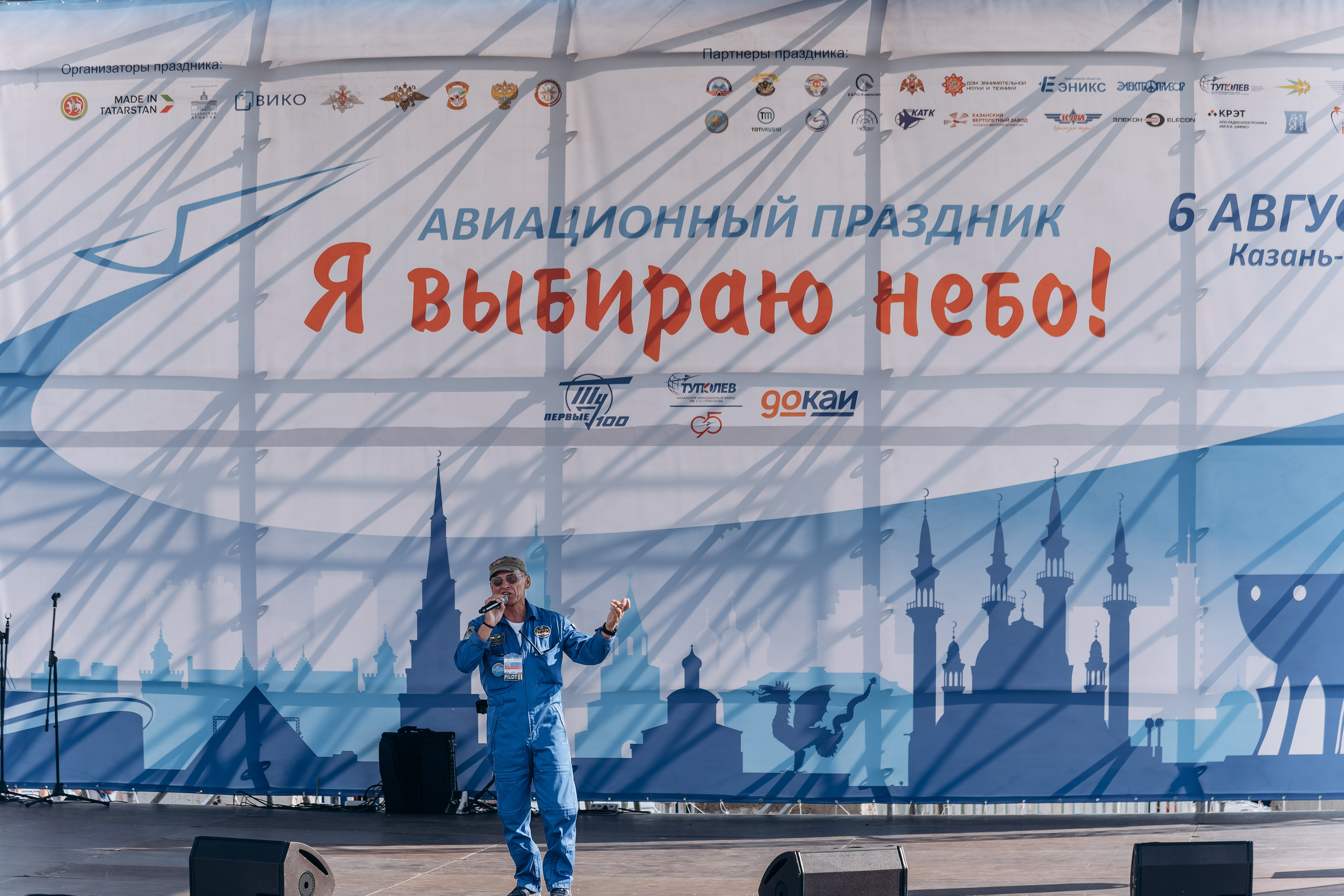 Я Выбираю Небо 2022. Свадебный фотограф Казань|Москва Ranas4you