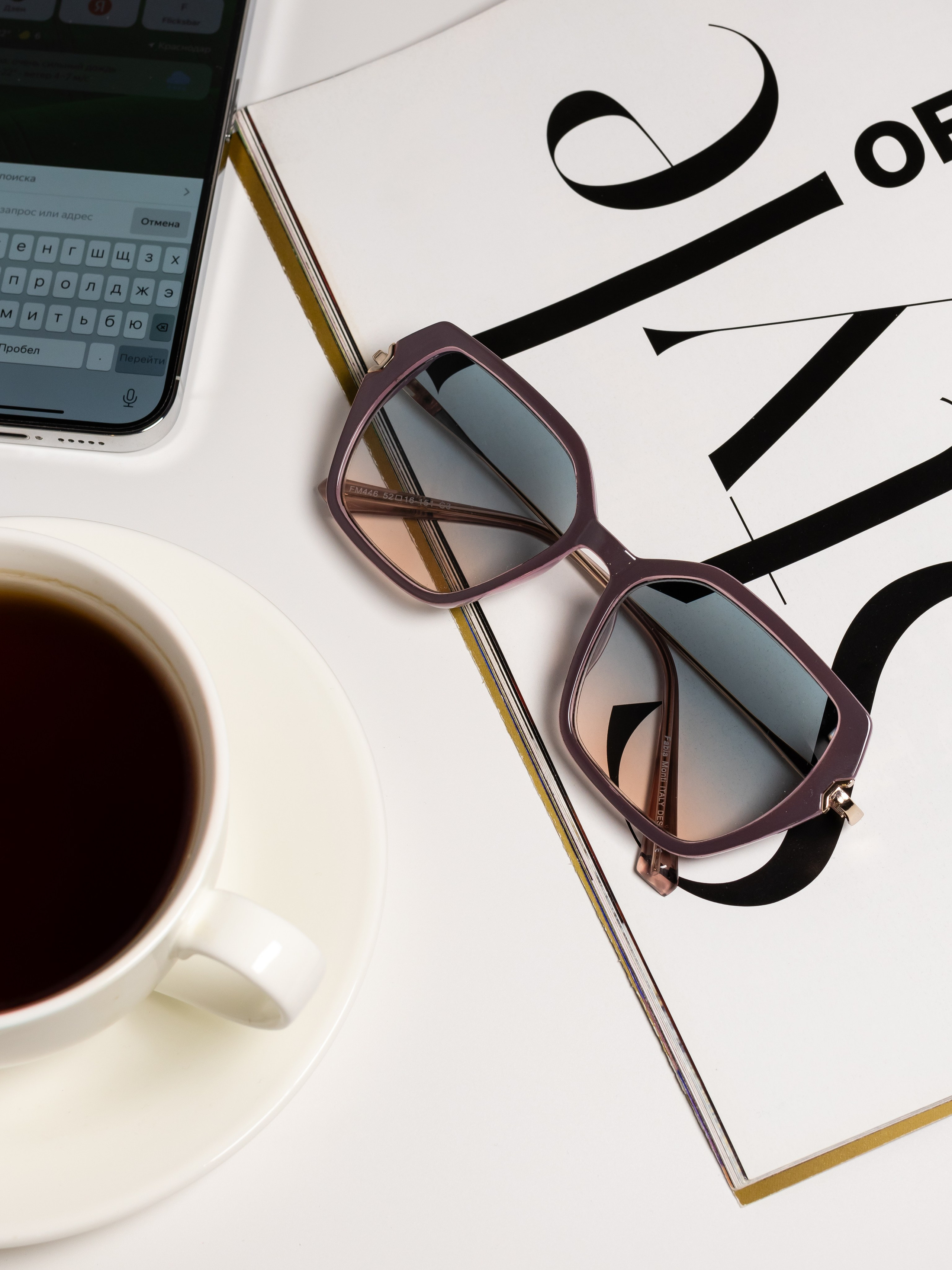 Очки. Фотограф в Краснодаре Арина Кудряшова