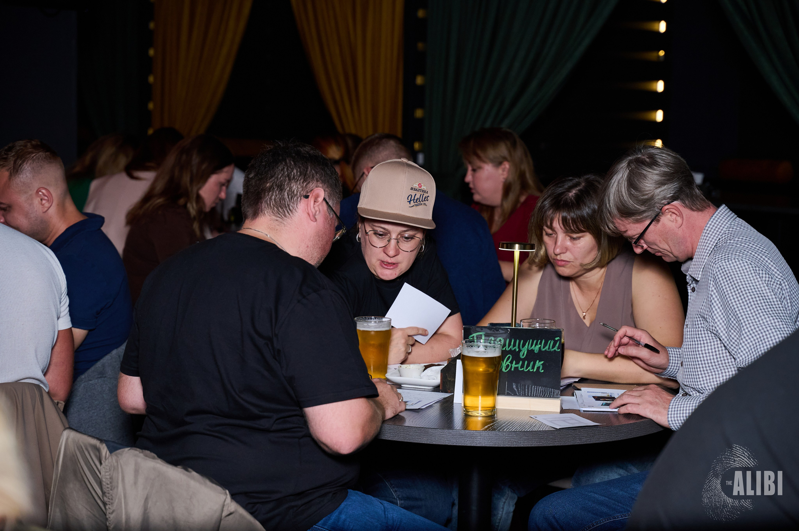 Квиз ALIBI. Фотограф Универсал в Новосибирске