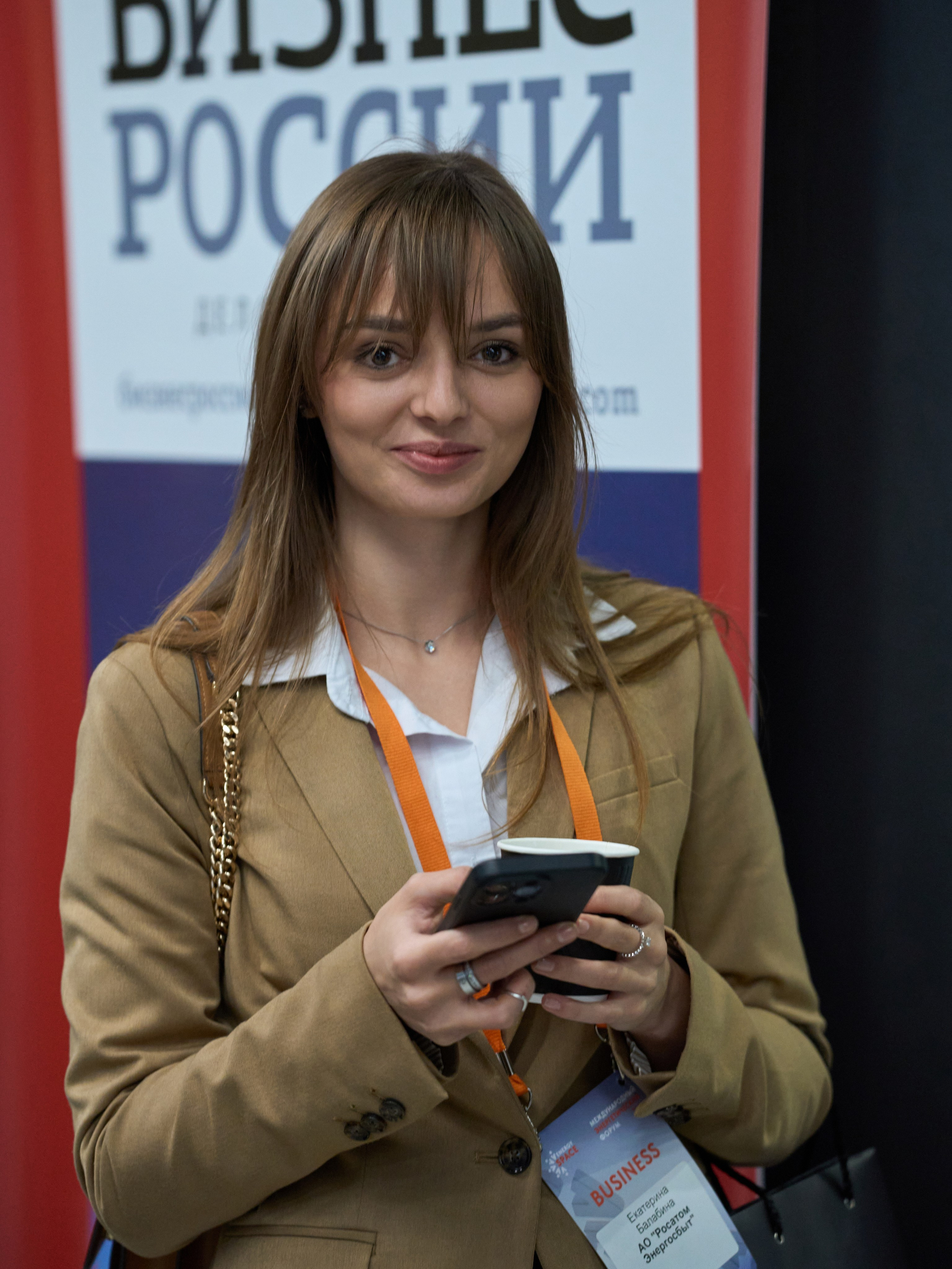 Международный Энергетический форум. Yankovski_001