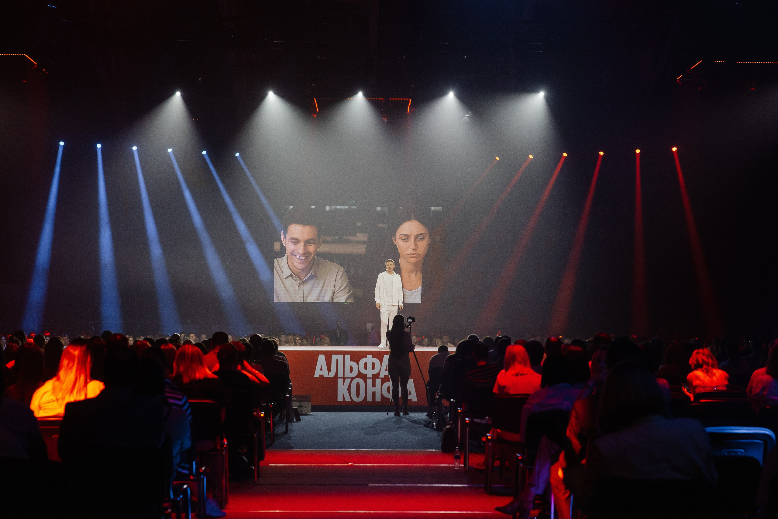 АЛЬФА КОНФА. Фотограф в Красноярске