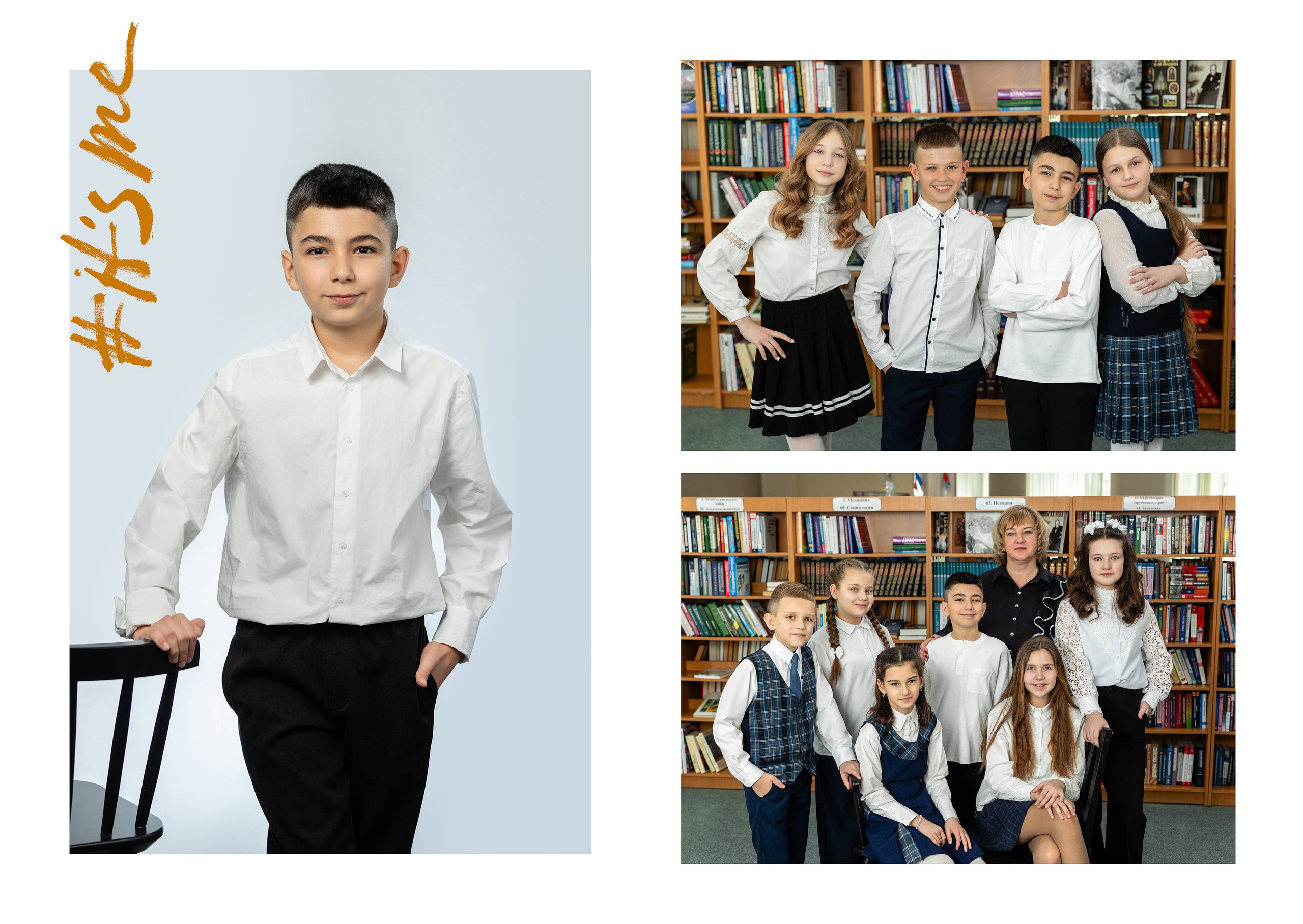 Доп. варианты 1-4класс. Студия детской игровой фотографии COLOUR