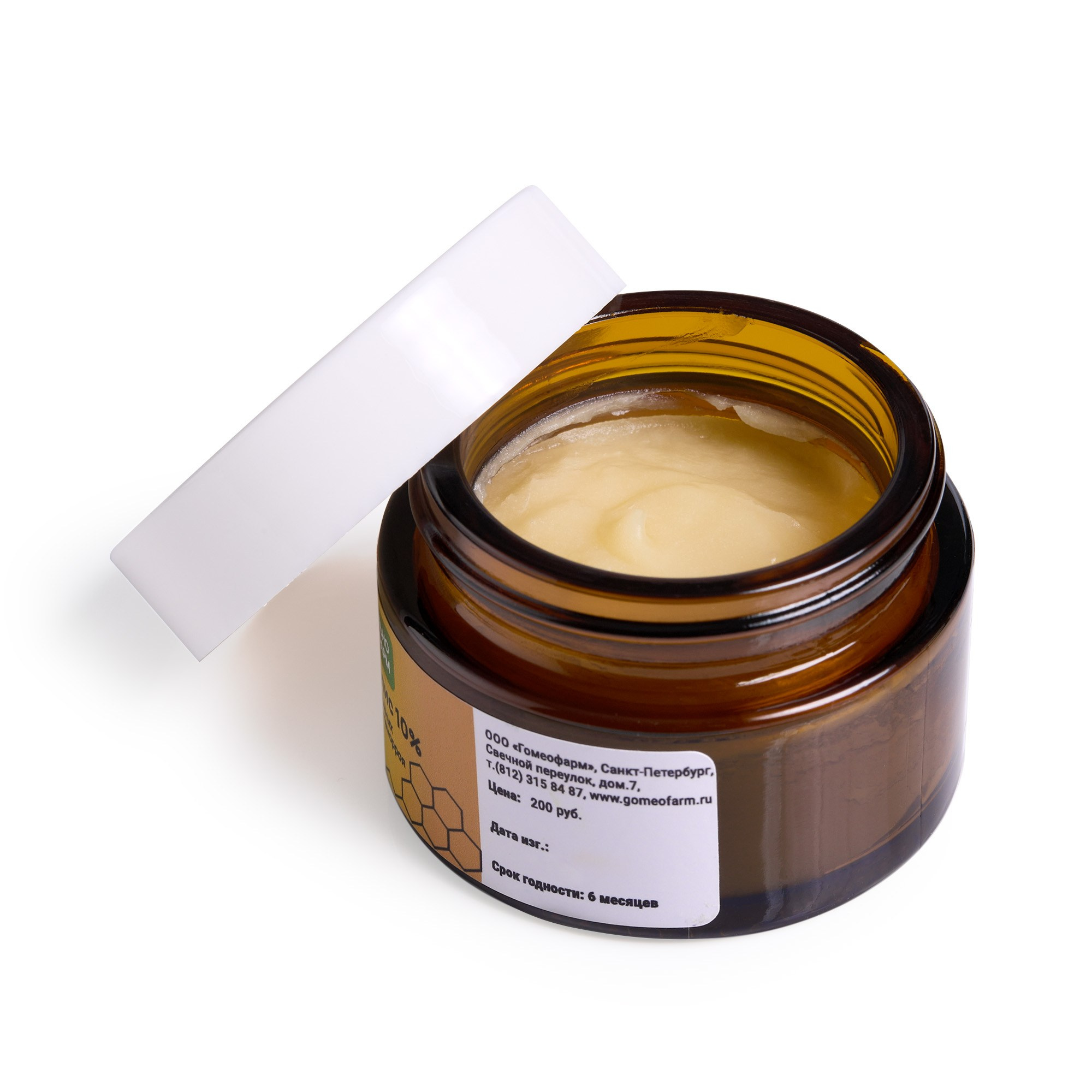 Предметная съемка препаратов для Гомеофарм. Фотограф Валерий Сабрам