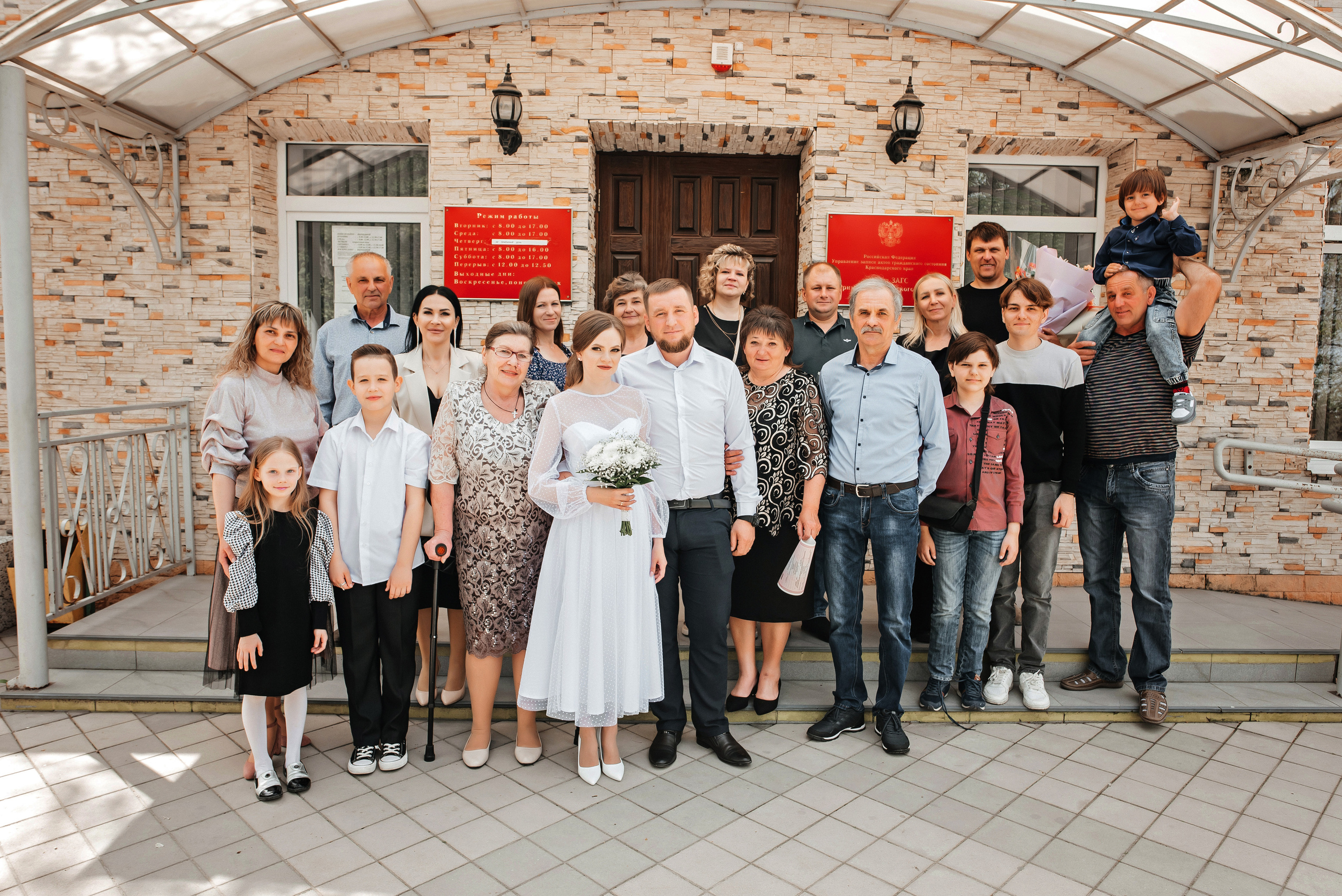 ЗАГС Александр и Светлана. Детский и семейный фотограф выпускной альбом Приморско-Ахтарск