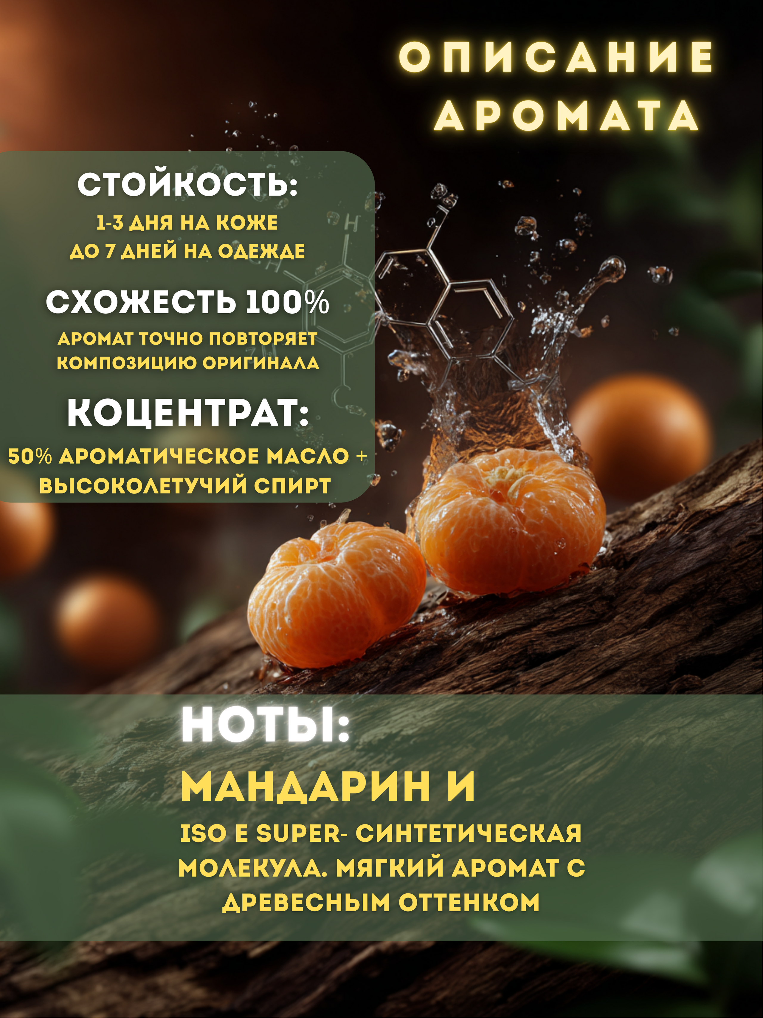 Оформление карточек товаров OZON\WB, (ИИ контент). Фотограф Александр Калинин