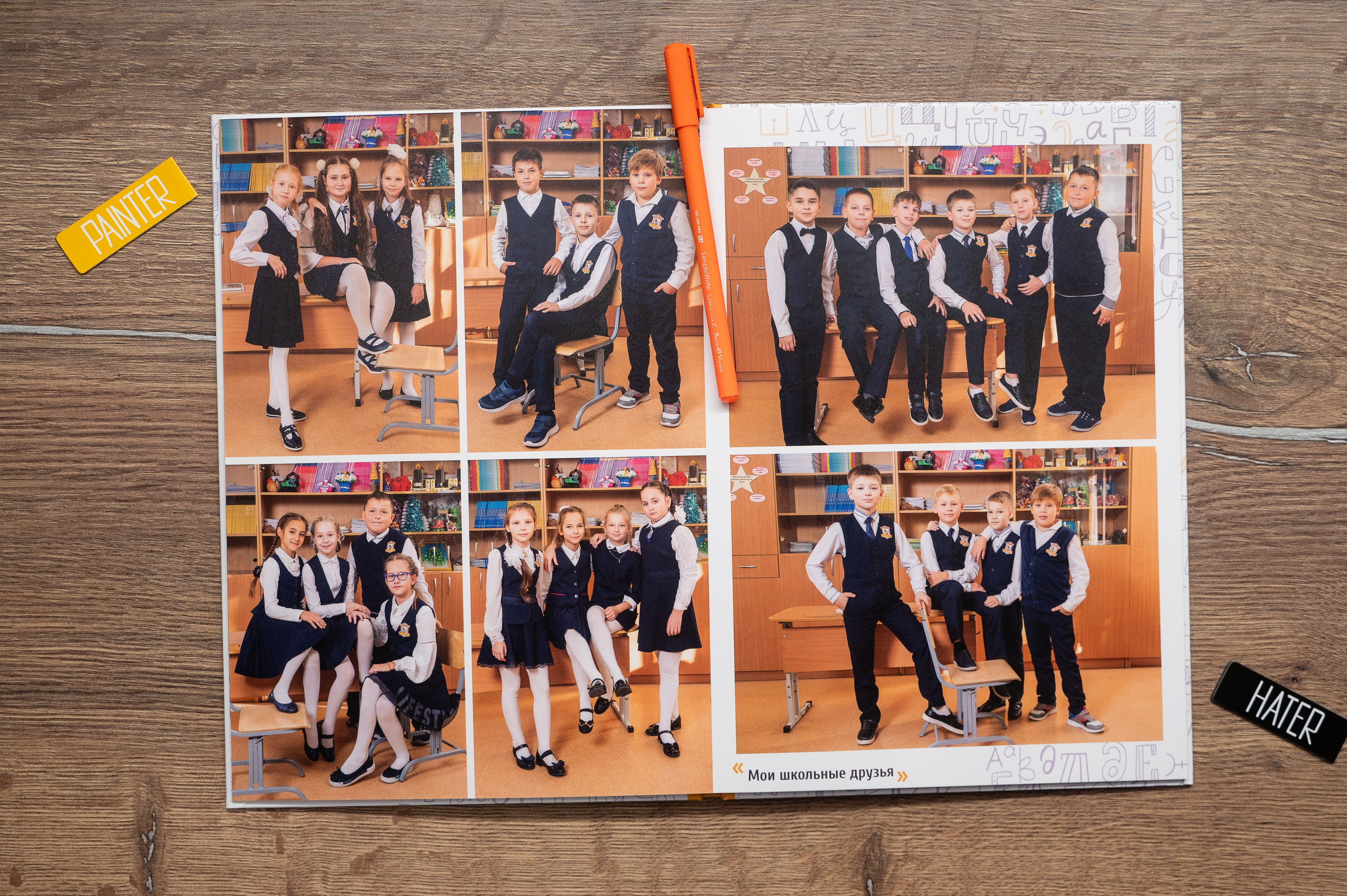 Выпускные альбомы для 4 класса