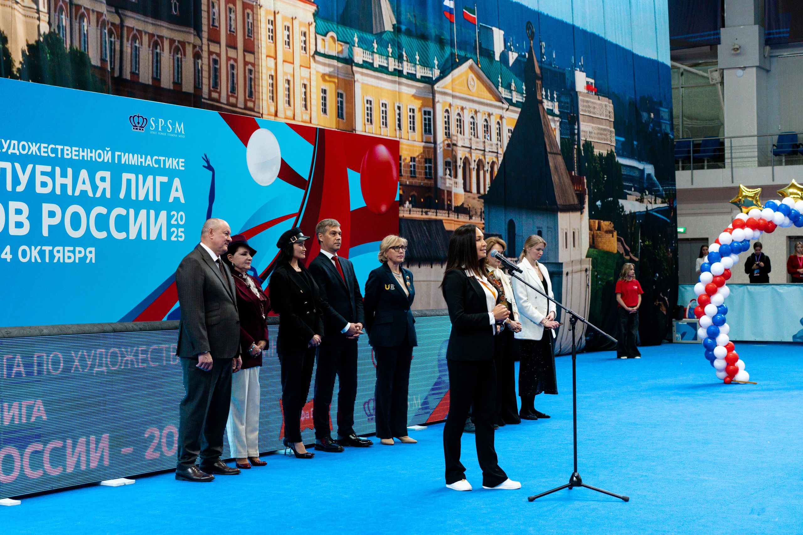 АЛЬФА-БАНК КУБОК КЛУБОВ РОССИИ 2025. КАЗАНЬ. Фотограф Казань