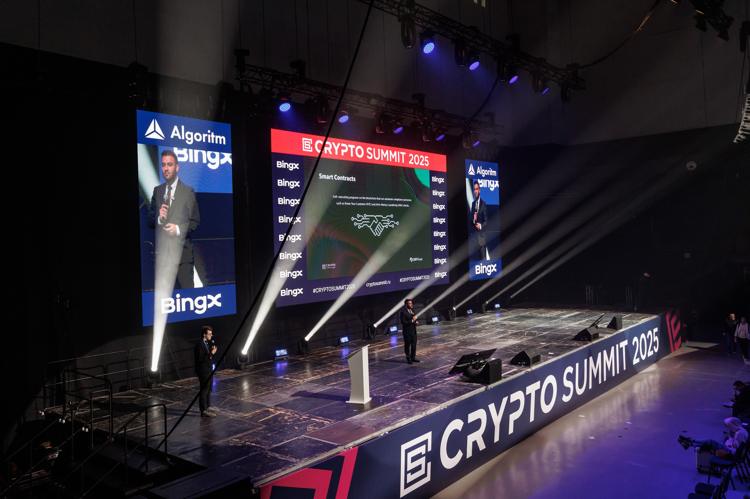Crypto Summit 2025. Свадебный и репортажный фотограф (Москва, Королев и другие)