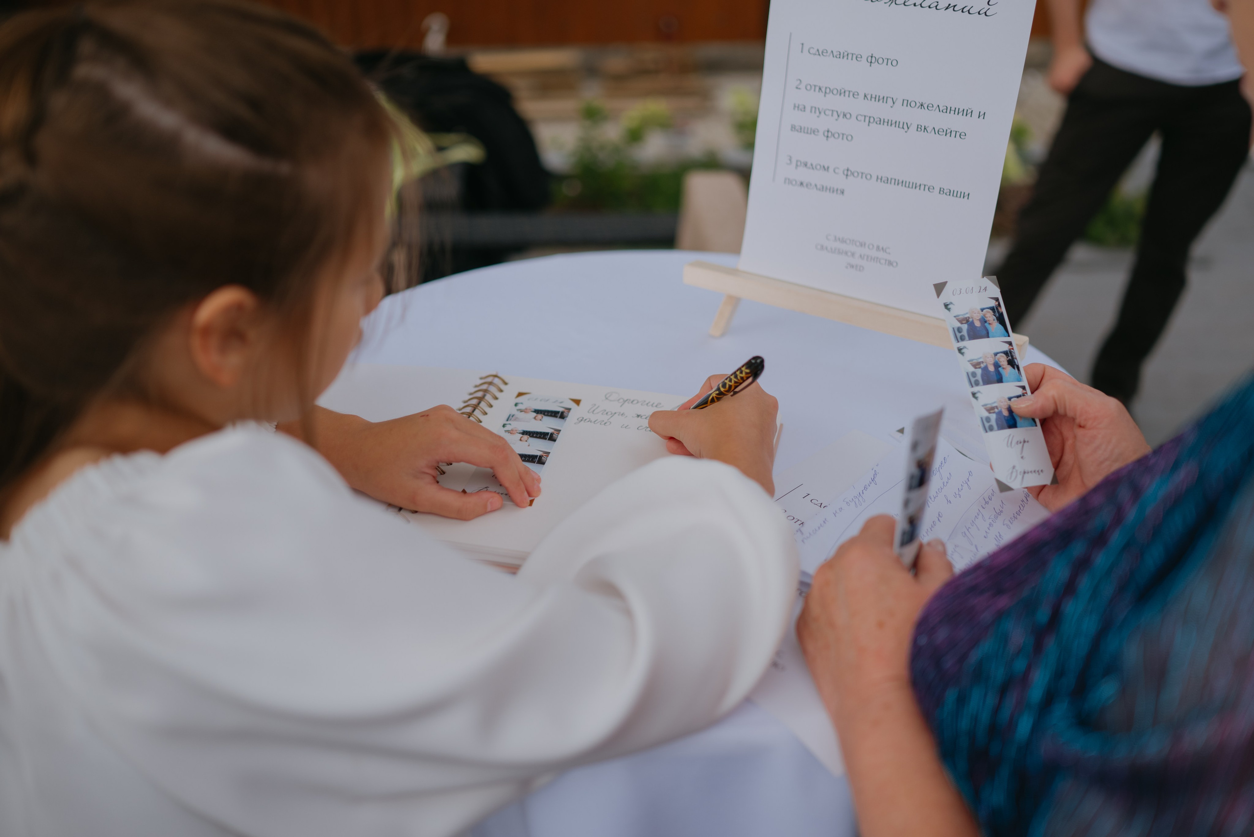 Игорь и Вероника. Свадебный фотограф Уфа Дарья Насырова