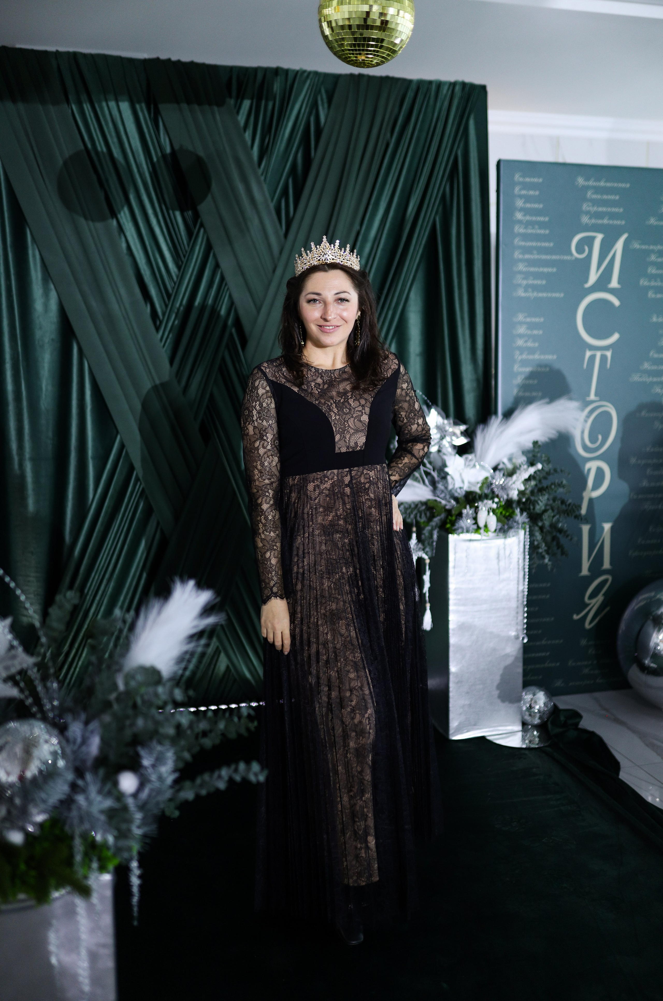 Новогодний корпоратив