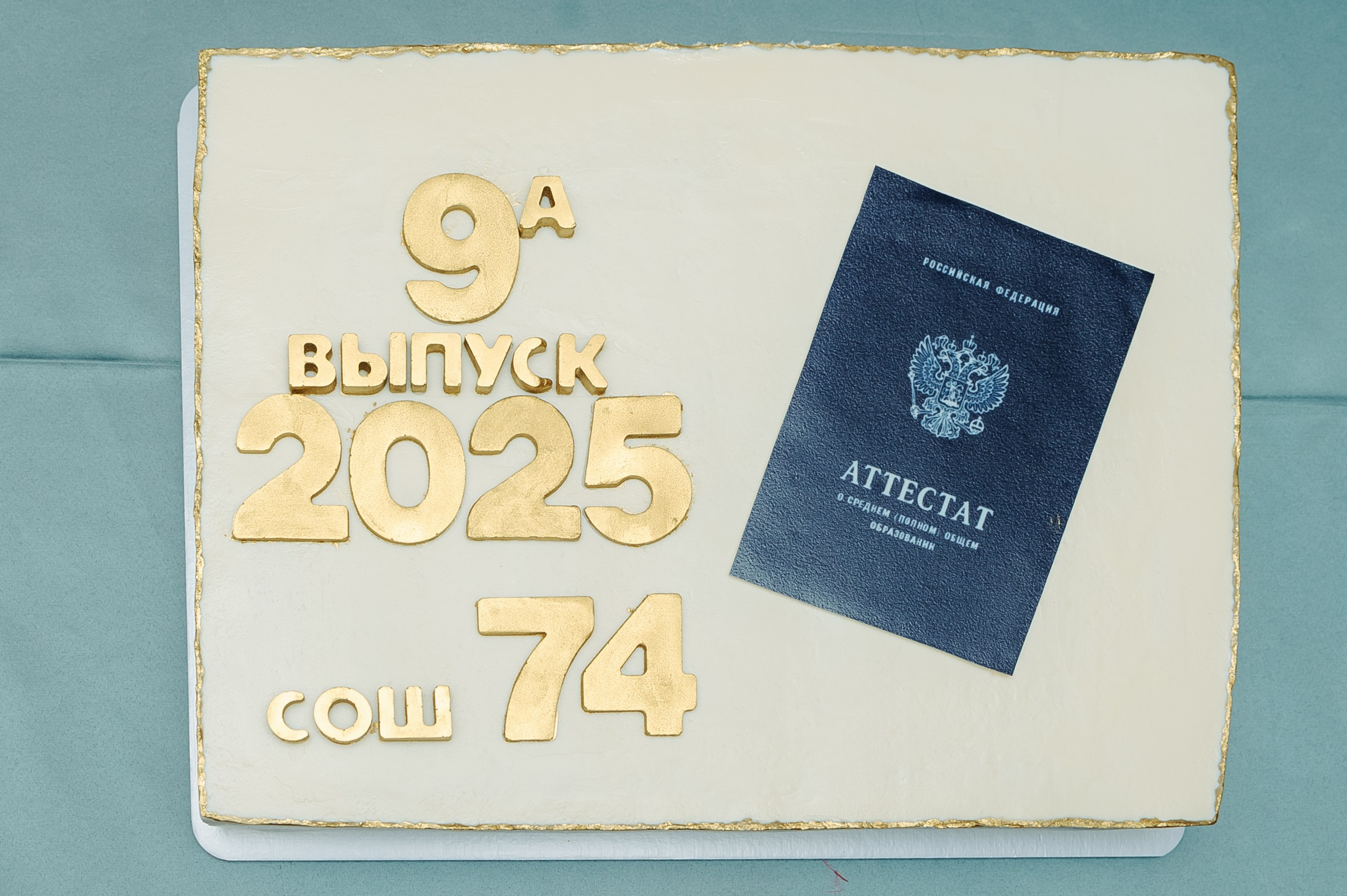 Выпускной из 9 класса. Свадебный фотограф в Екатеринбурге Артём Зайнетдинов