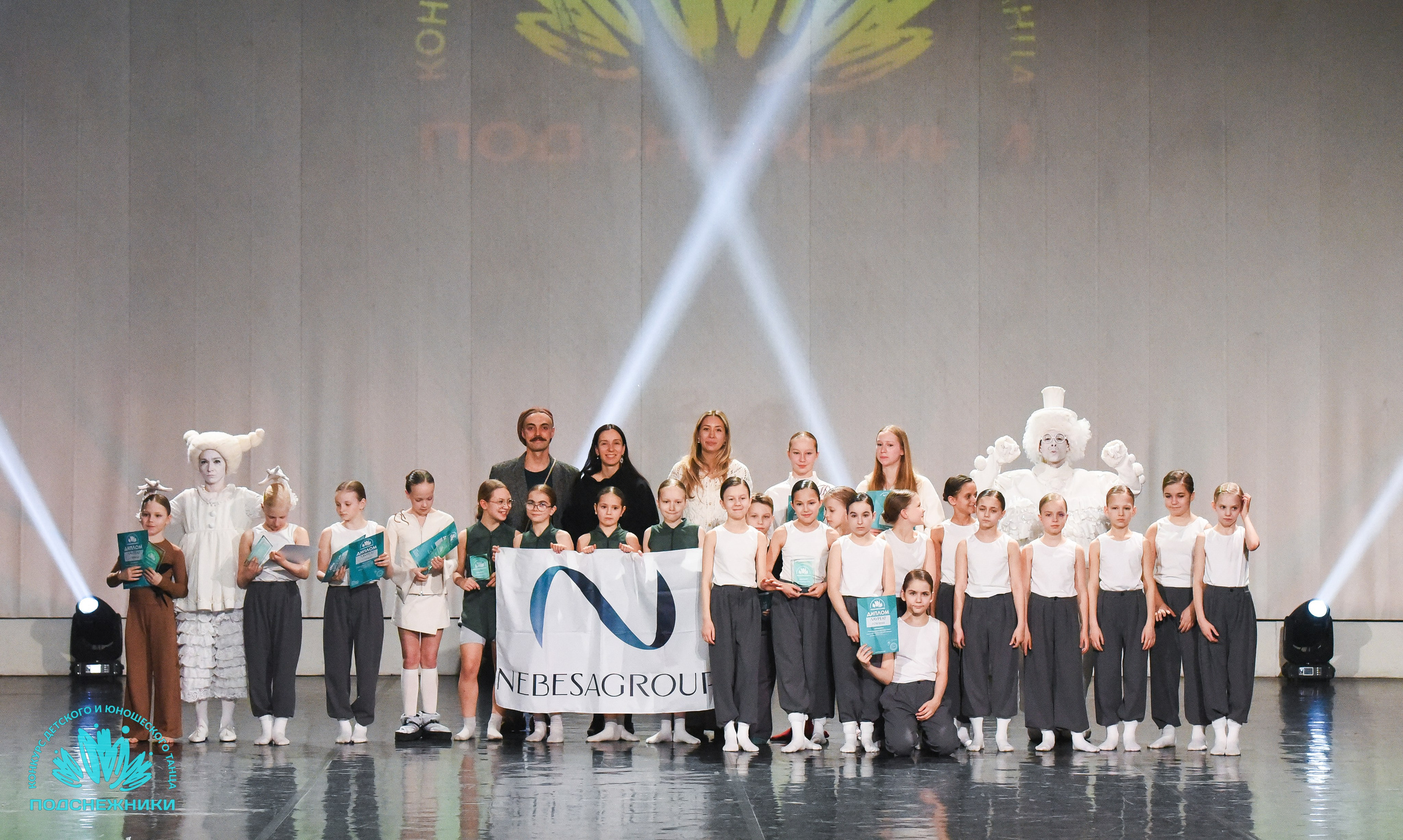 15.04.2026 Всероссийский конкурс детского и юношеского творчества «ПОДСНЕЖНИКИ». Медиастудия Фото Концепт