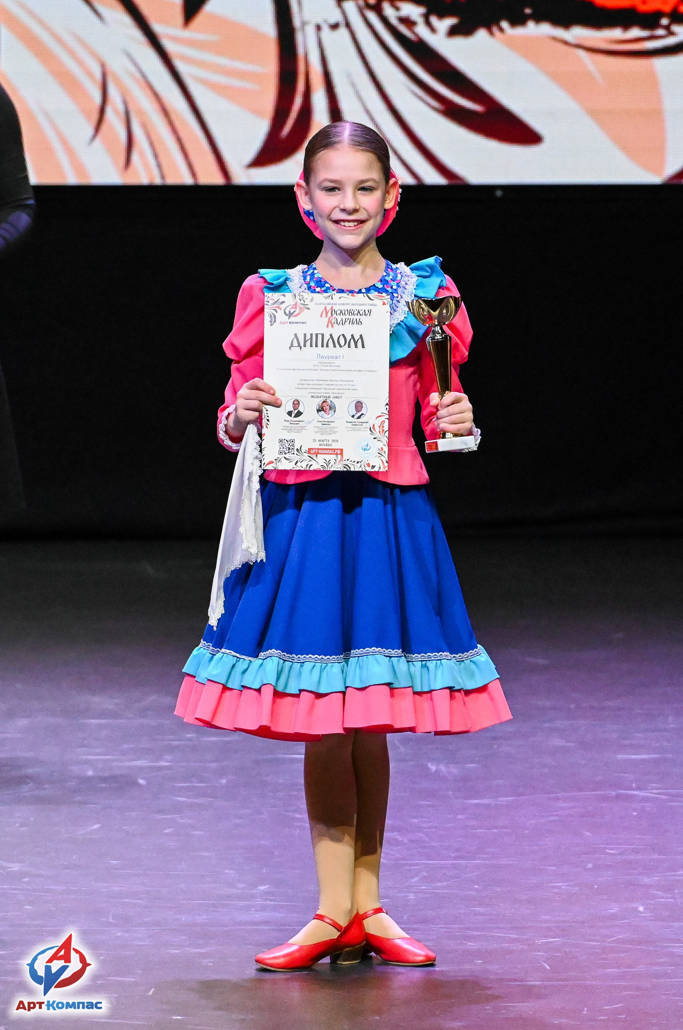 25.03.2026 «Арт-Компас» Конкурс народного танца «Московская Кадриль» г. Москва. Медиастудия Фото Концепт