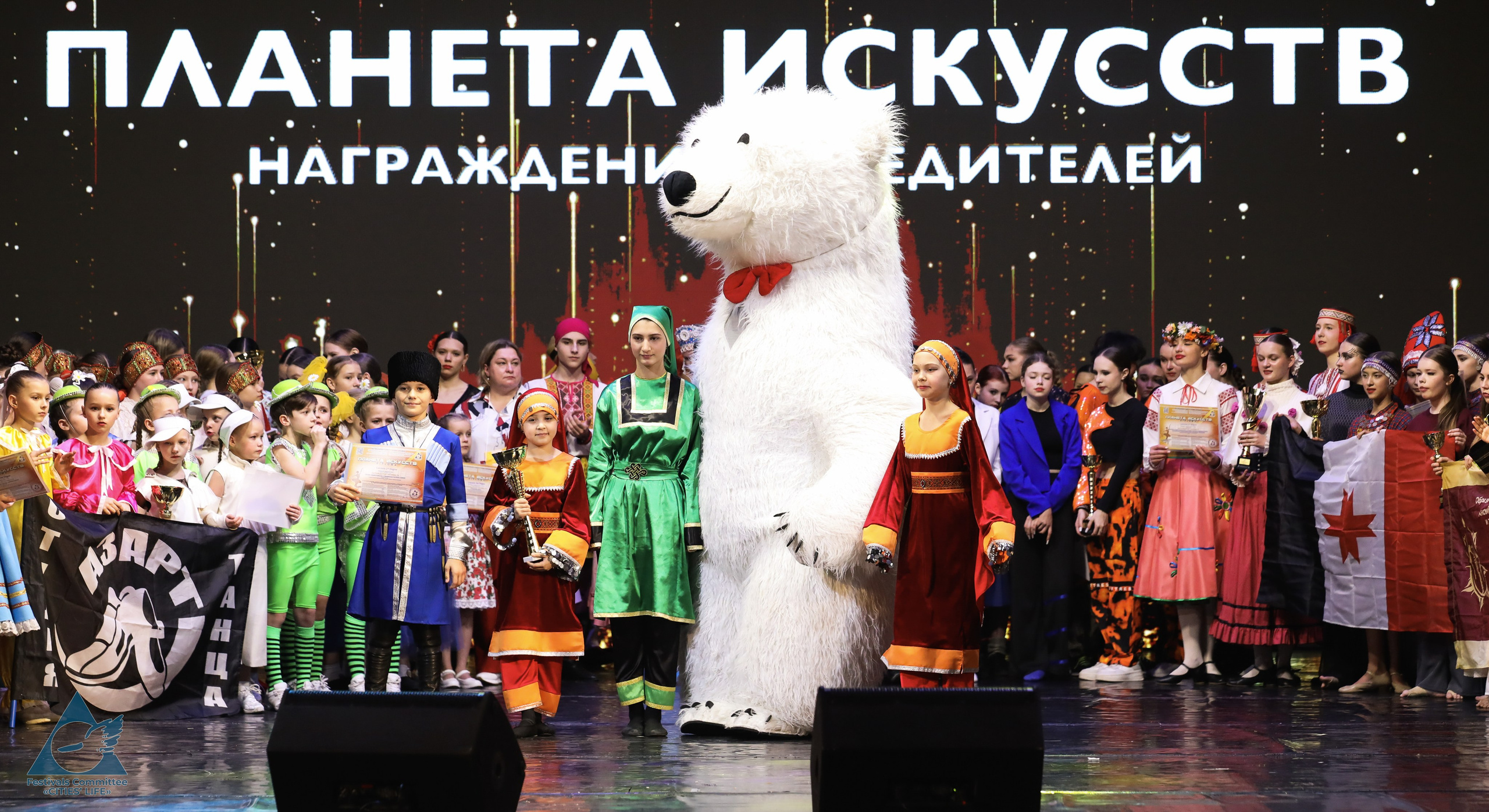 15.11.2025 «Жизнь Городов» Фестиваль-конкурс «ПЛАНЕТА ИСКУССТВ» г. Минск. Медиастудия Фото Концепт