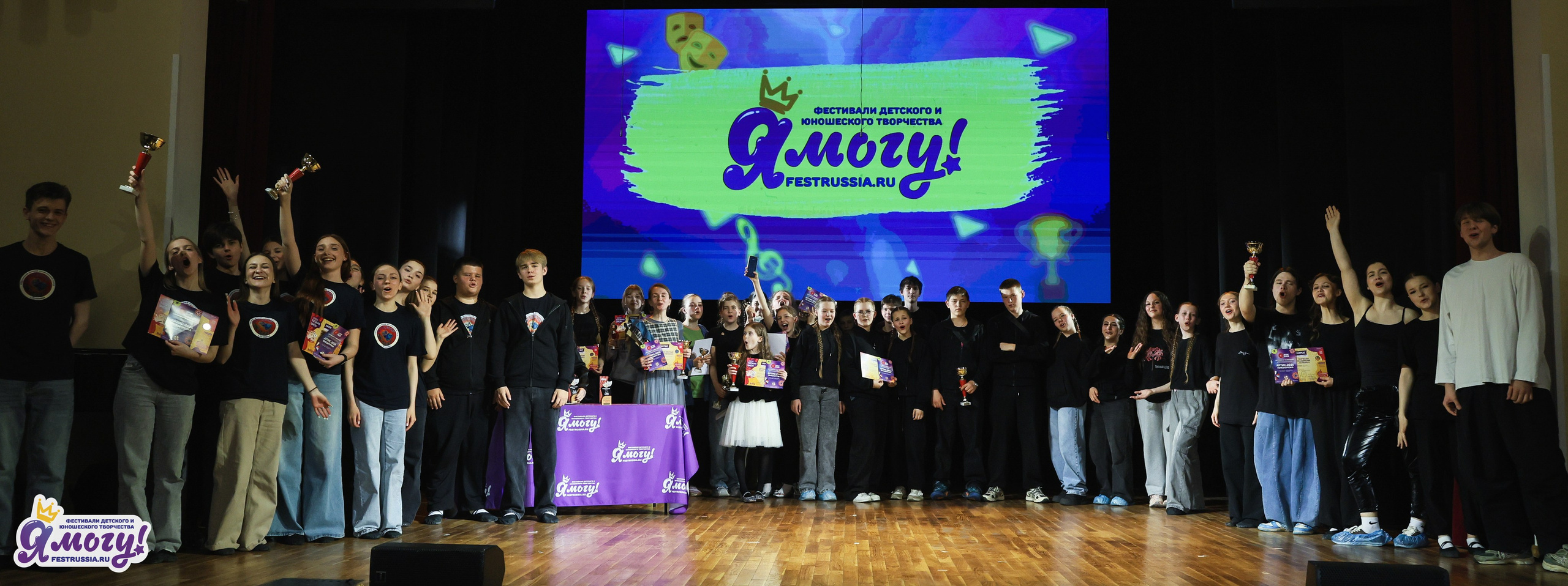 26.04.2026 «Я МОГУ!» X Международный фестиваль-конкурс «Театральное единство». Медиастудия Фото Концепт