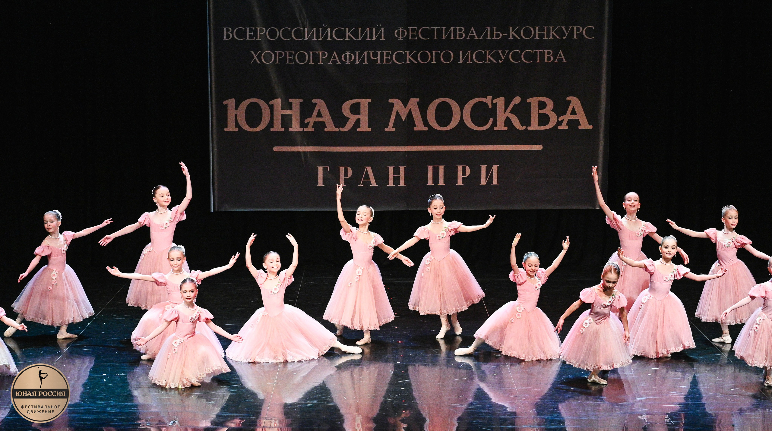 31.05.2026 Всероссийский фестиваль-конкурс «Юная Москва» г. Москва. Медиастудия Фото Концепт