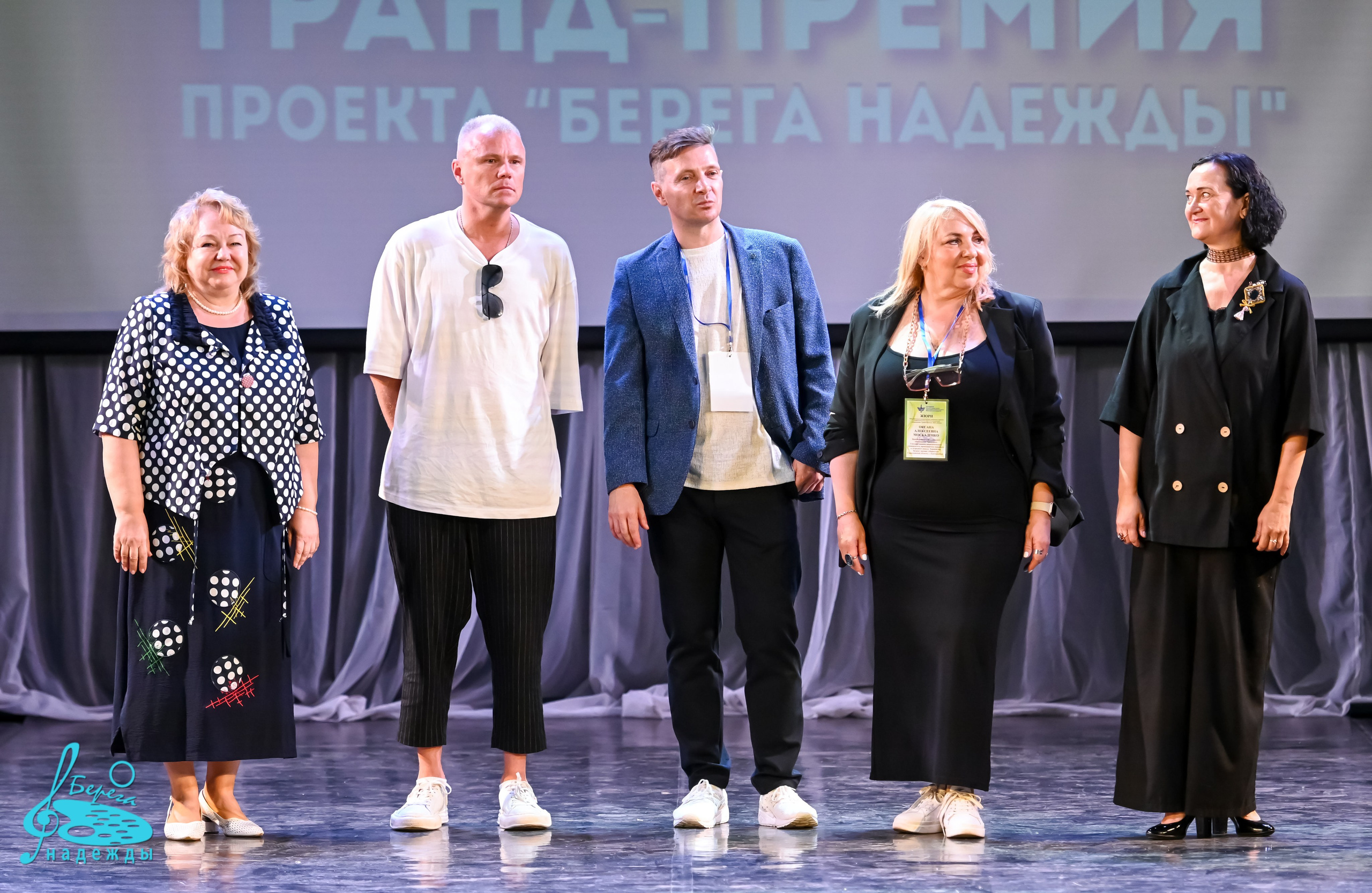 16.06.2024 Финальная Гранд-Премия проекта «Берега Надежды» г. Москва. Медиастудия Фото Концепт