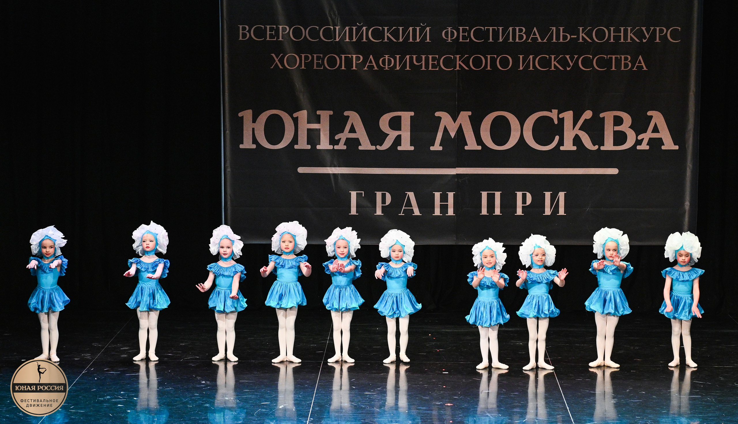 31.05.2026 Всероссийский фестиваль-конкурс «Юная Москва» г. Москва. Медиастудия Фото Концепт