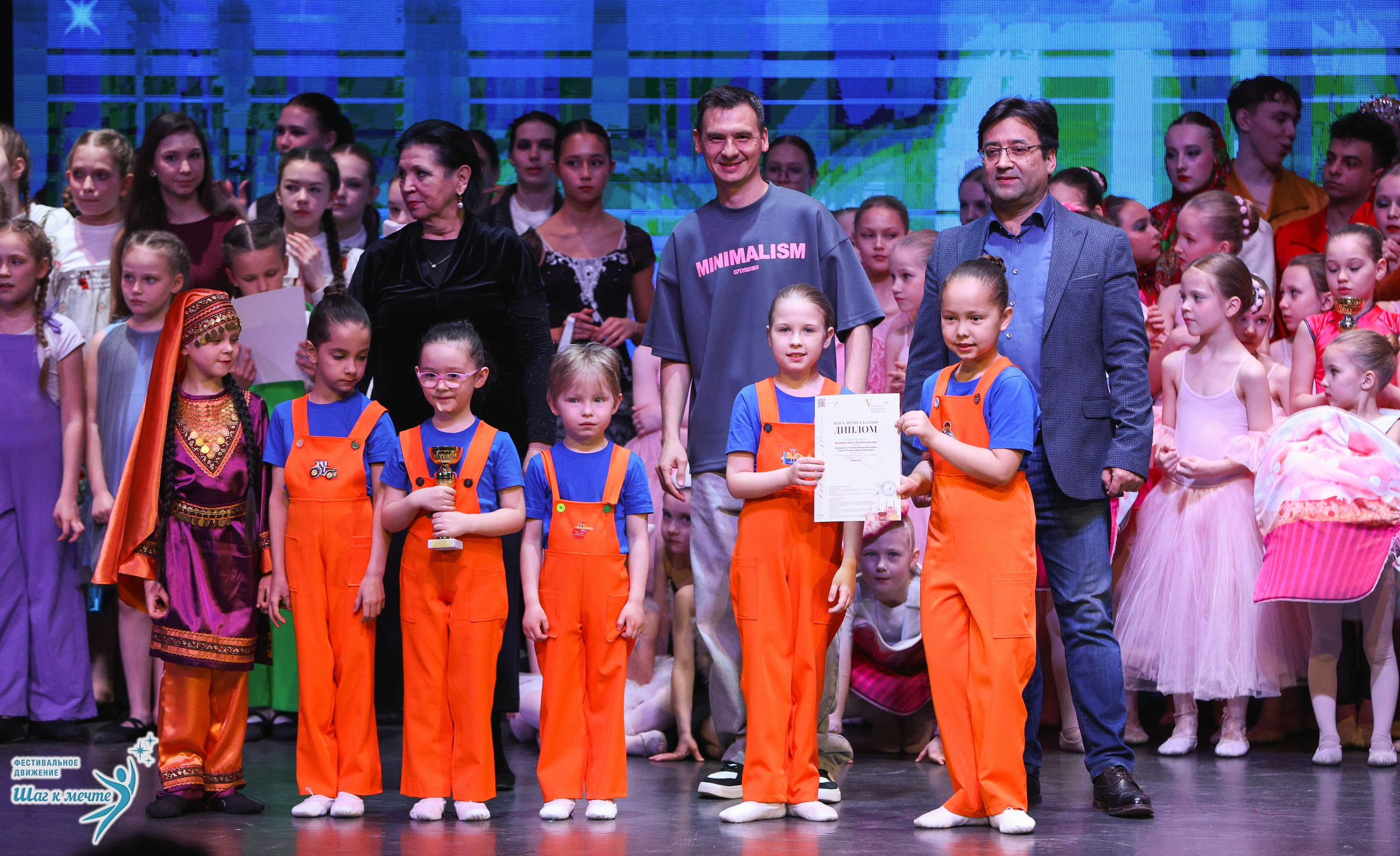 04.04.2026 Фестивальное движение «Шаг к мечте» г. Казань. Медиастудия Фото Концепт
