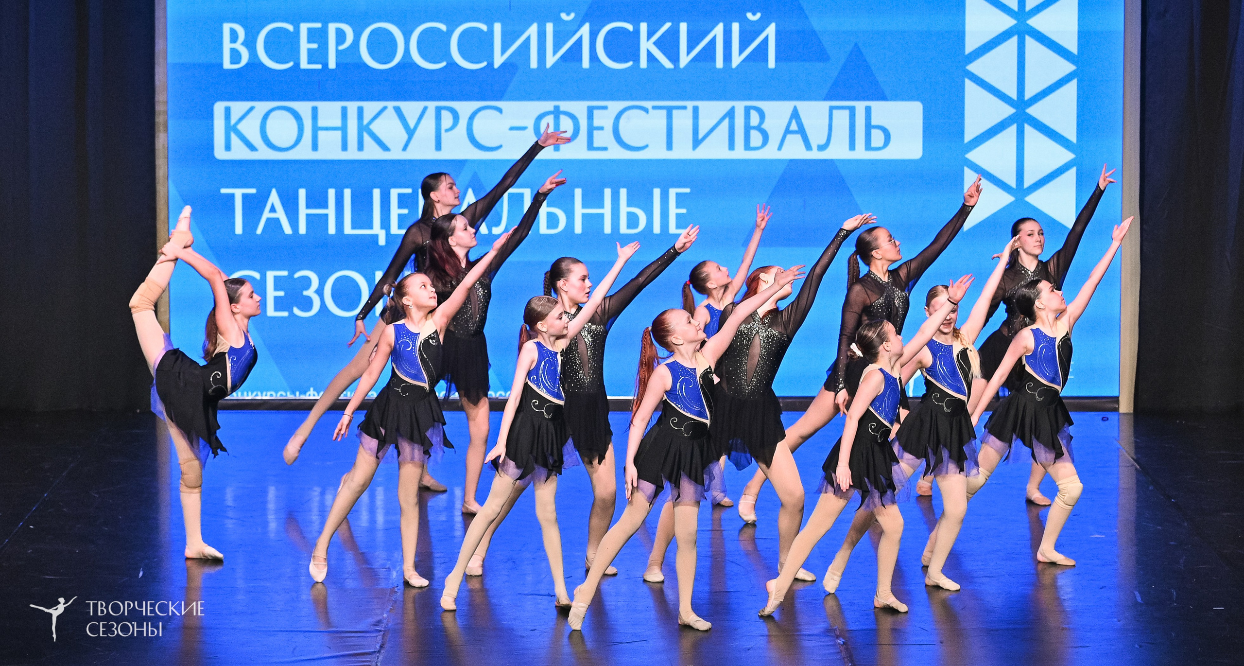 28.02.2026 V Всероссийский фестиваль «Танцевальные сезоны.Петербург». Медиастудия Фото Концепт