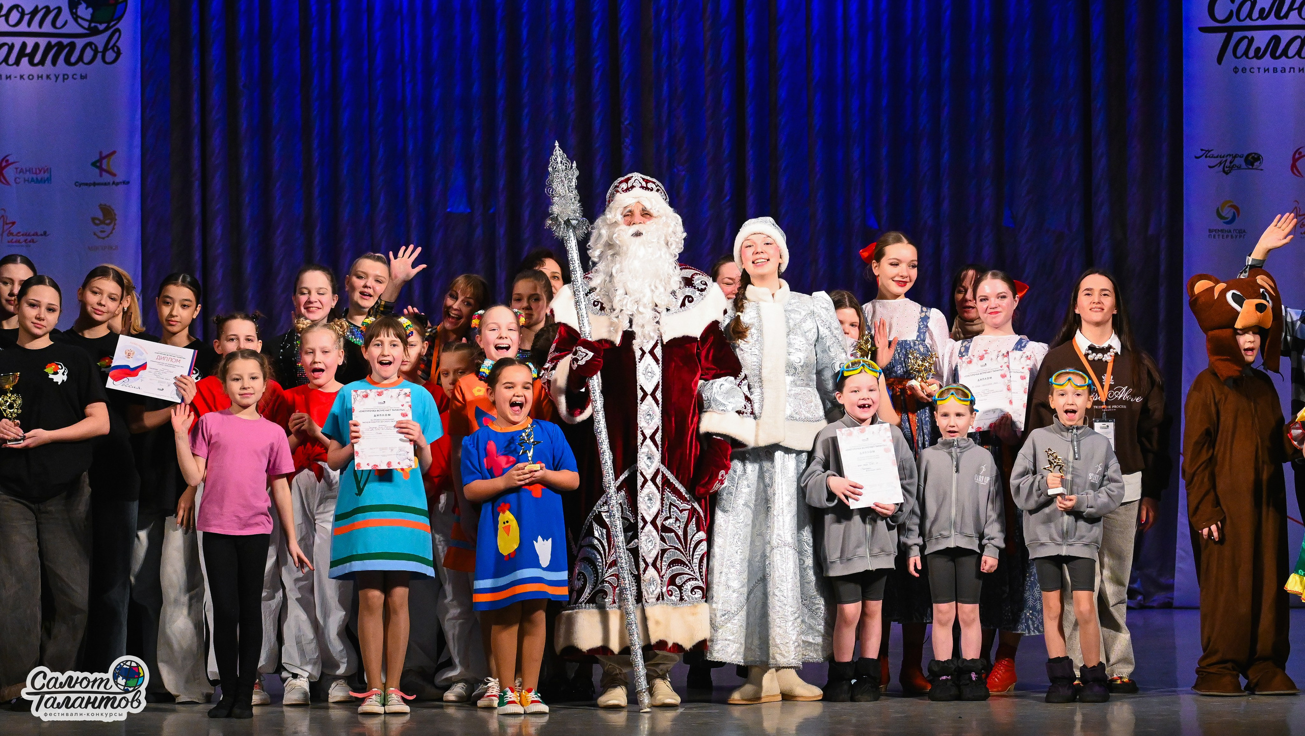 08.01.2026 «Салют Талантов» 8-й фестиваль-конкурс «Снегурочка встречает таланты» г. Ярославль. Медиастудия Фото Концепт