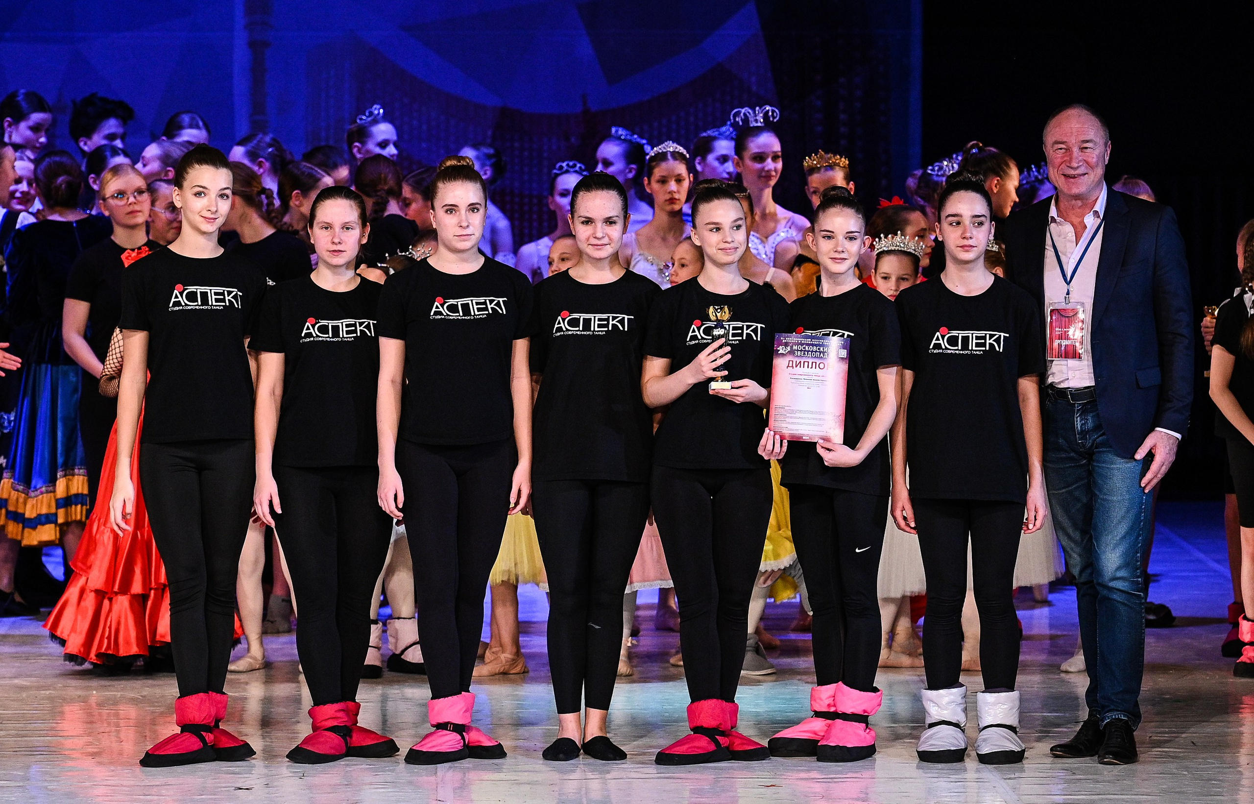 09.11.2024 «Московский Звездопад» Фестивальное движение «Шаг к мечте» г. Москва. Медиастудия Фото Концепт