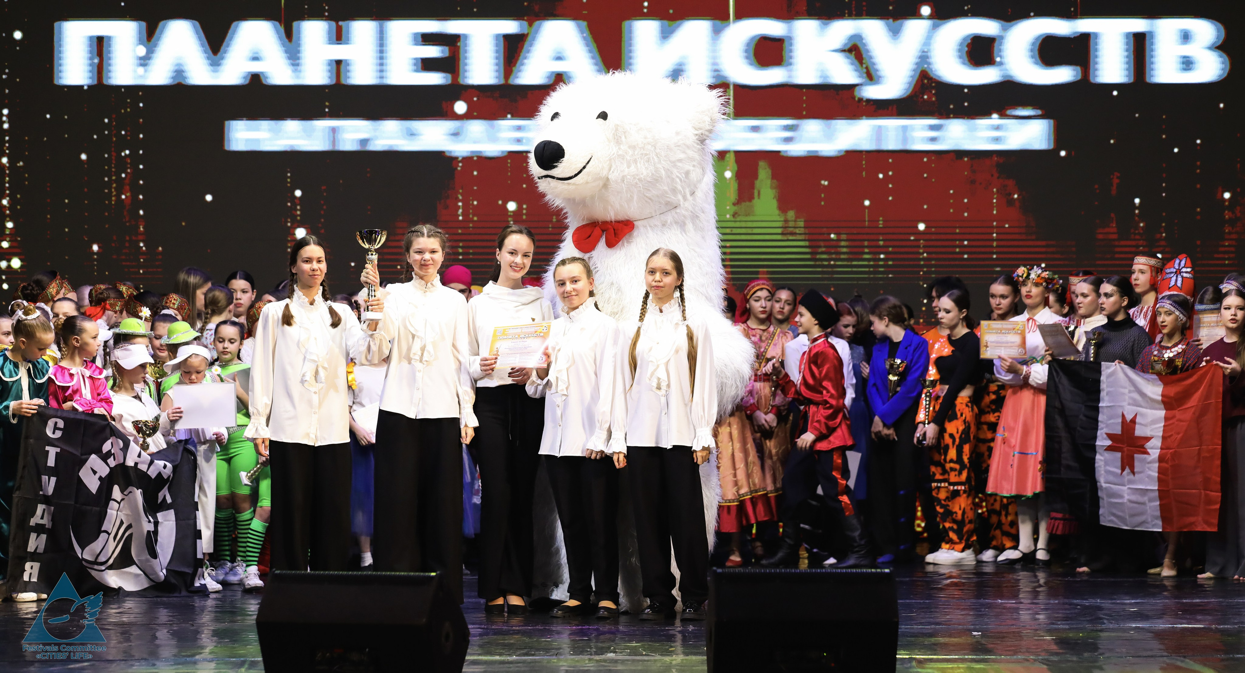 15.11.2025 «Жизнь Городов» Фестиваль-конкурс «ПЛАНЕТА ИСКУССТВ» г. Минск. Медиастудия Фото Концепт