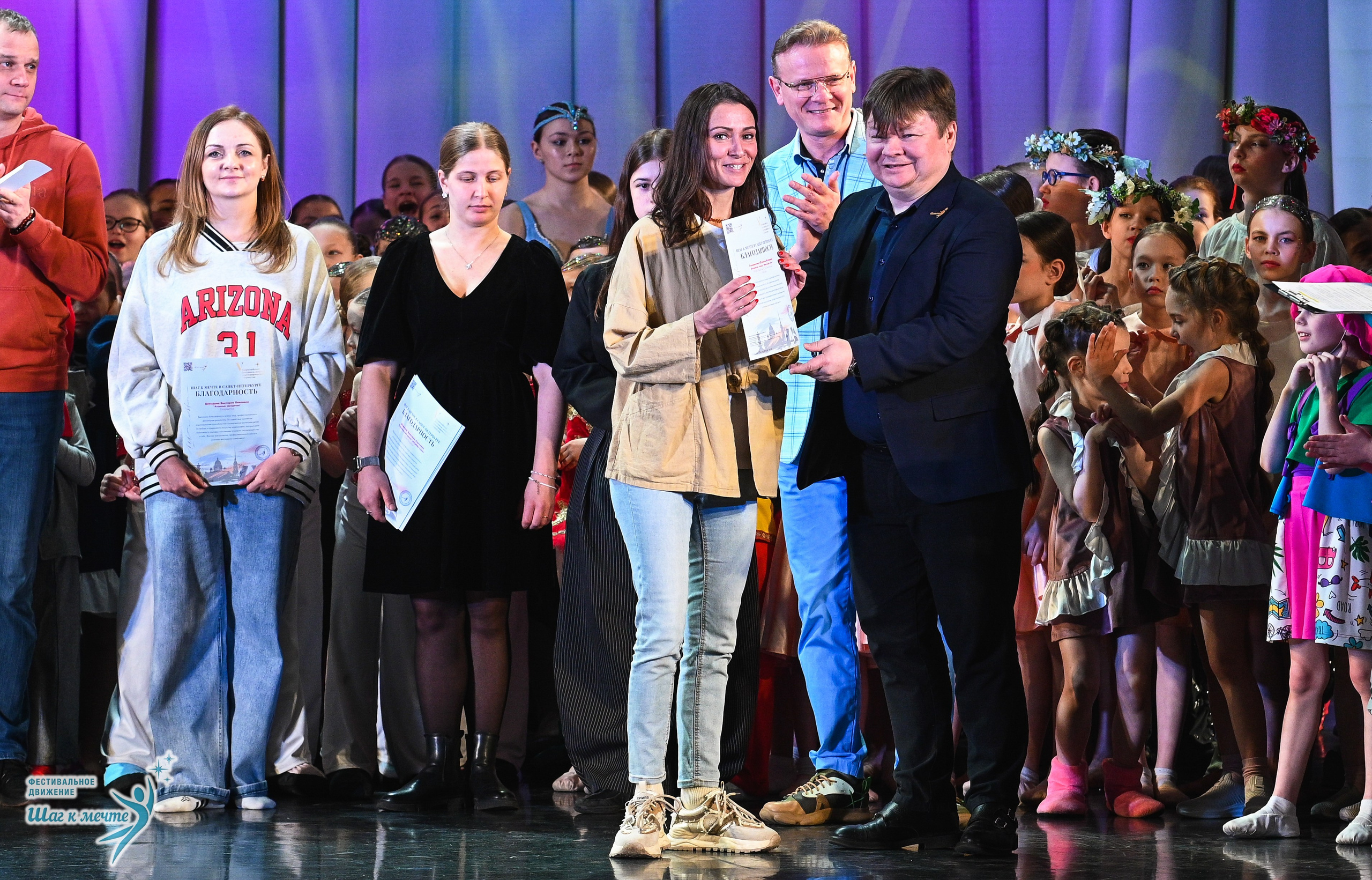 25.04.2026 Фестивальное движение «Шаг к мечте» г. Санкт-Петербург. Медиастудия Фото Концепт