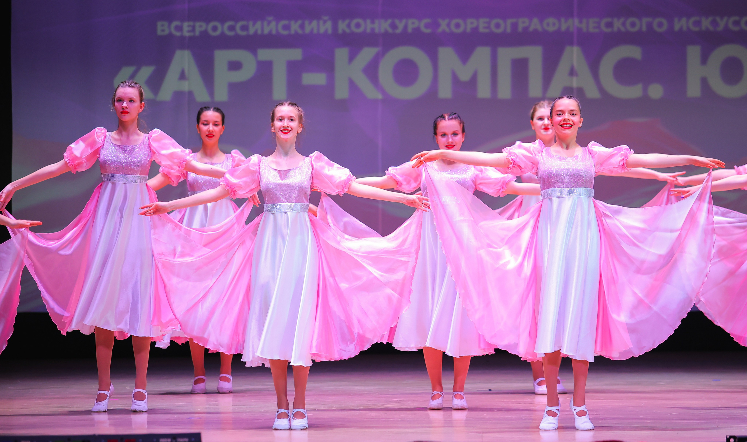 26.04.2025 Фестиваль хореографического искусства «АРТ-КОМПАС.ЮГ» г. Волгоград. Медиастудия Фото Концепт